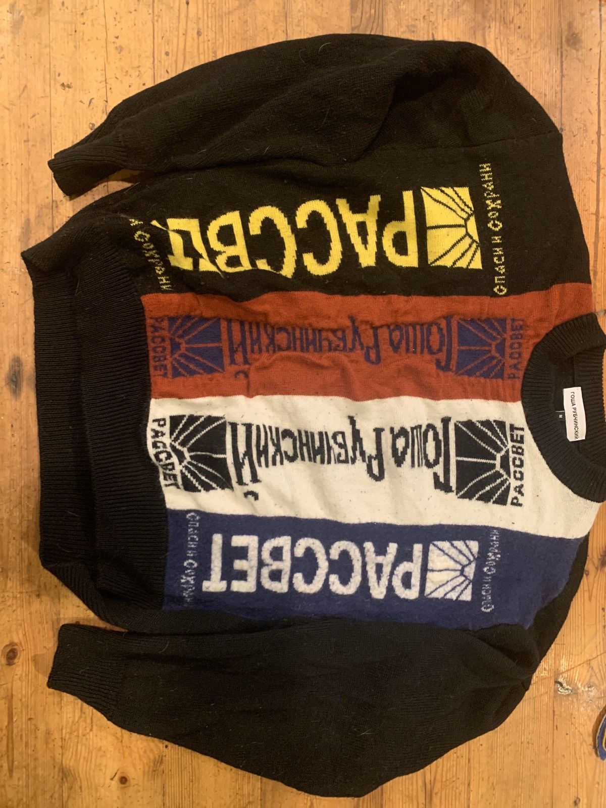 Gosha Rubchinskiy Wool Acrylic Sweater sunrise Black Scarf Paccbet lil peep Grailed