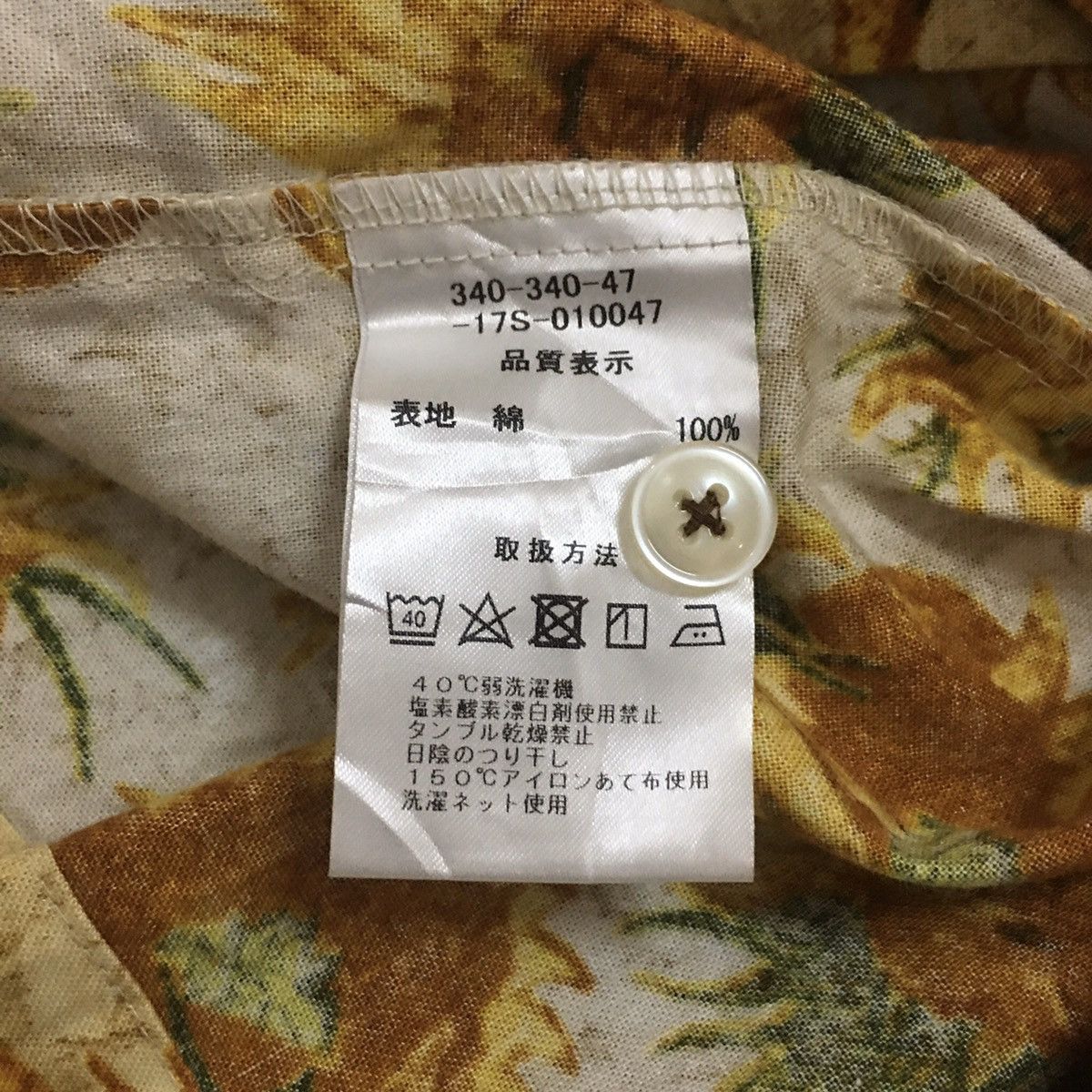 Japanese Brand Robert Kaufman x GGD Japan Van Gogh Sunflower Motif Shirt Size US S / EU 44-46 / 1 - 8 Thumbnail