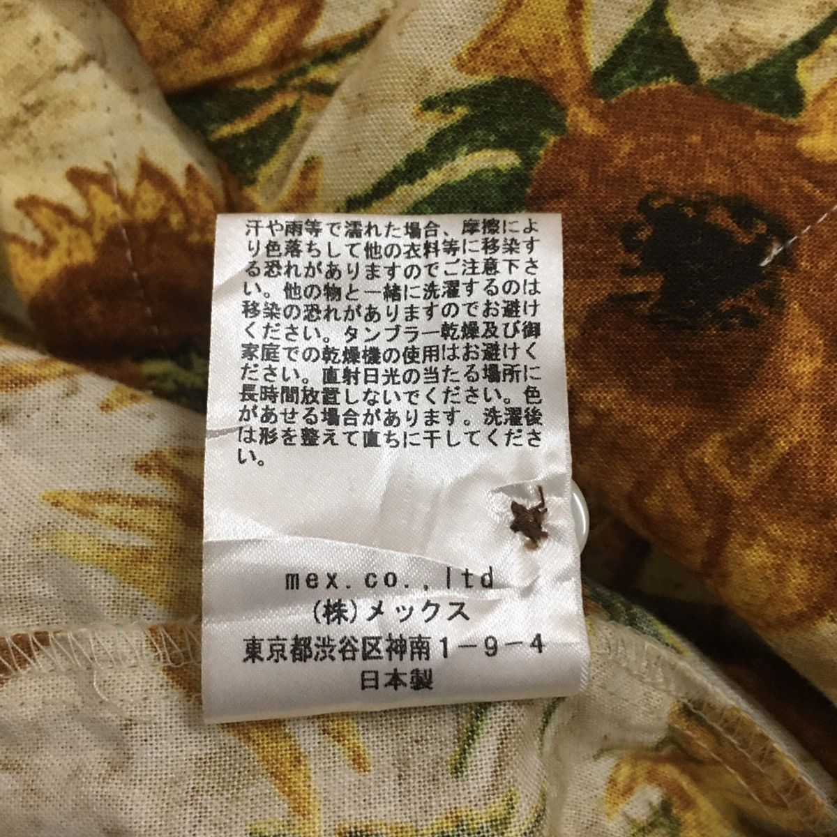 Japanese Brand Robert Kaufman x GGD Japan Van Gogh Sunflower Motif Shirt Size US S / EU 44-46 / 1 - 9 Thumbnail