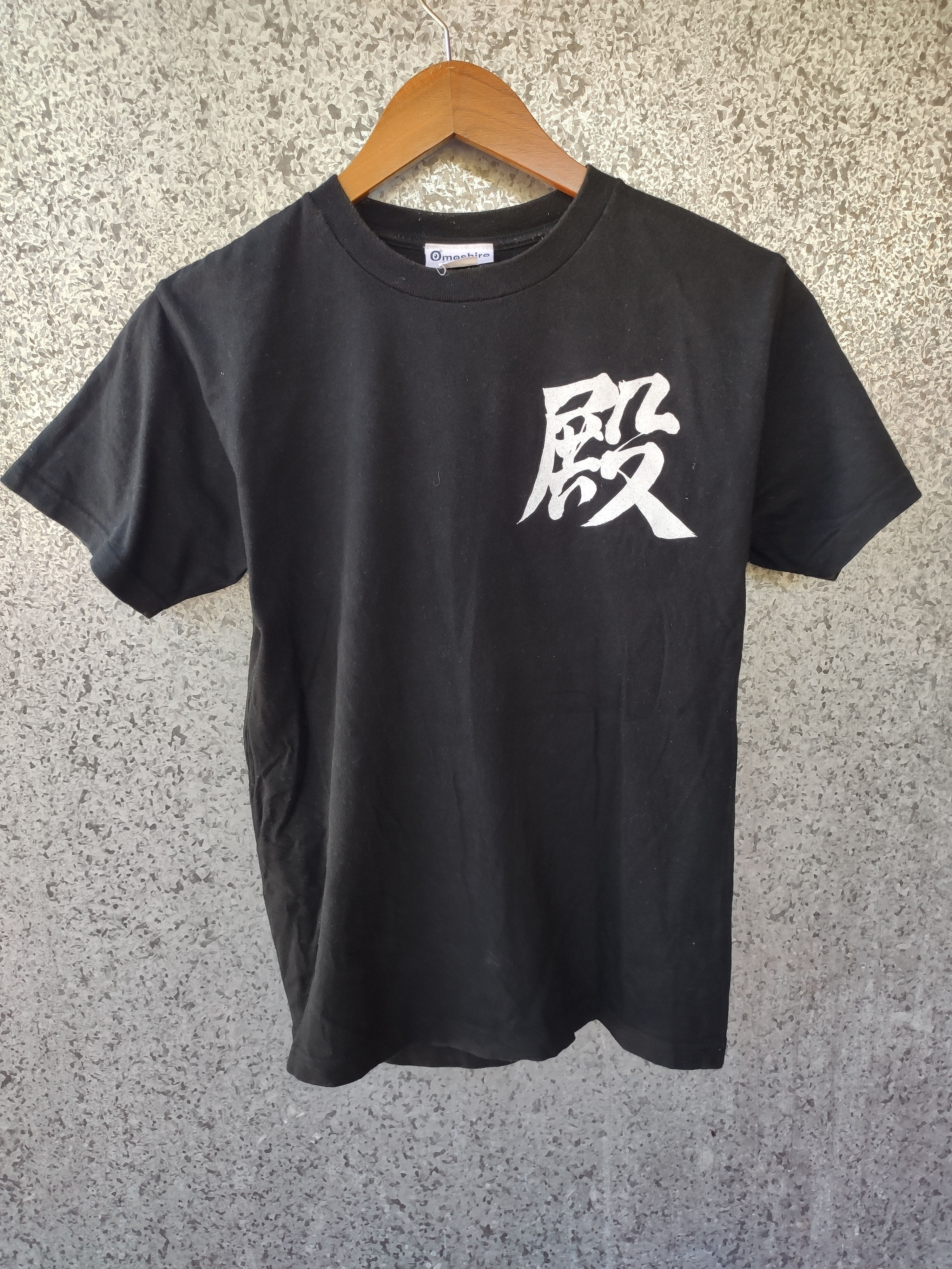 Japanese Brand Japanese Traditional t shirt Size US S / EU 44-46 / 1 - 2 Thumbnail