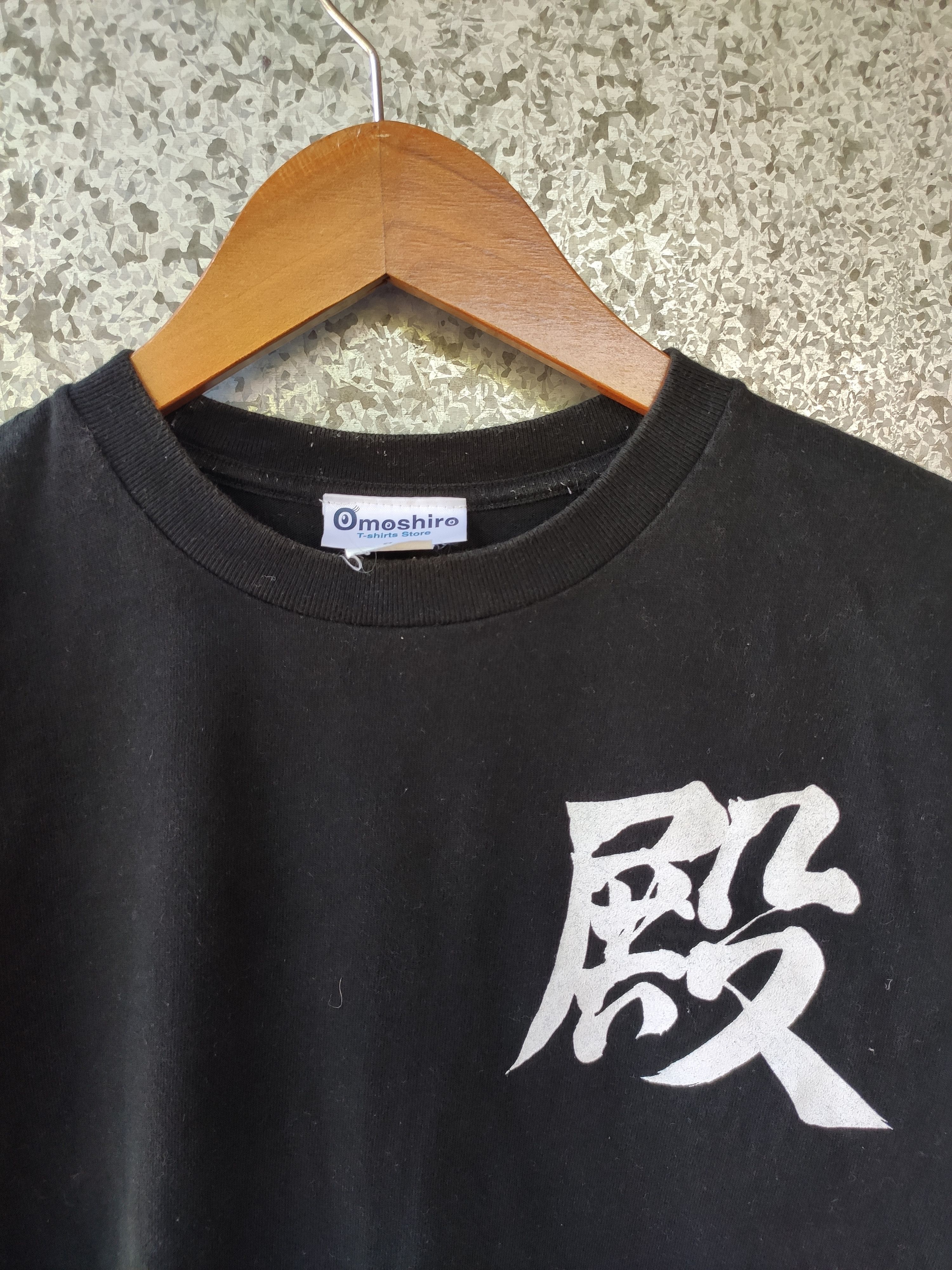 Japanese Brand Japanese Traditional t shirt Size US S / EU 44-46 / 1 - 3 Thumbnail