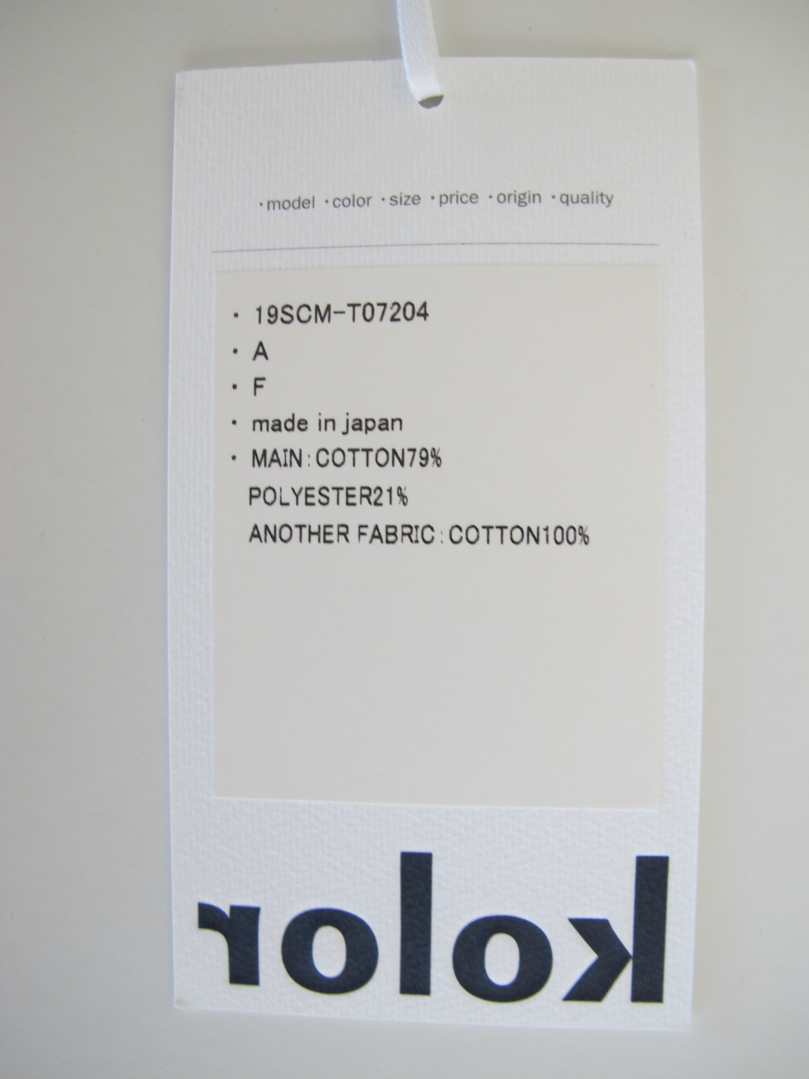 Kolor KOLOR OVERSIZED SLOGAN TSHIRT BNWT ONESIZE Size US L / EU 52-54 / 3 - 6 Thumbnail