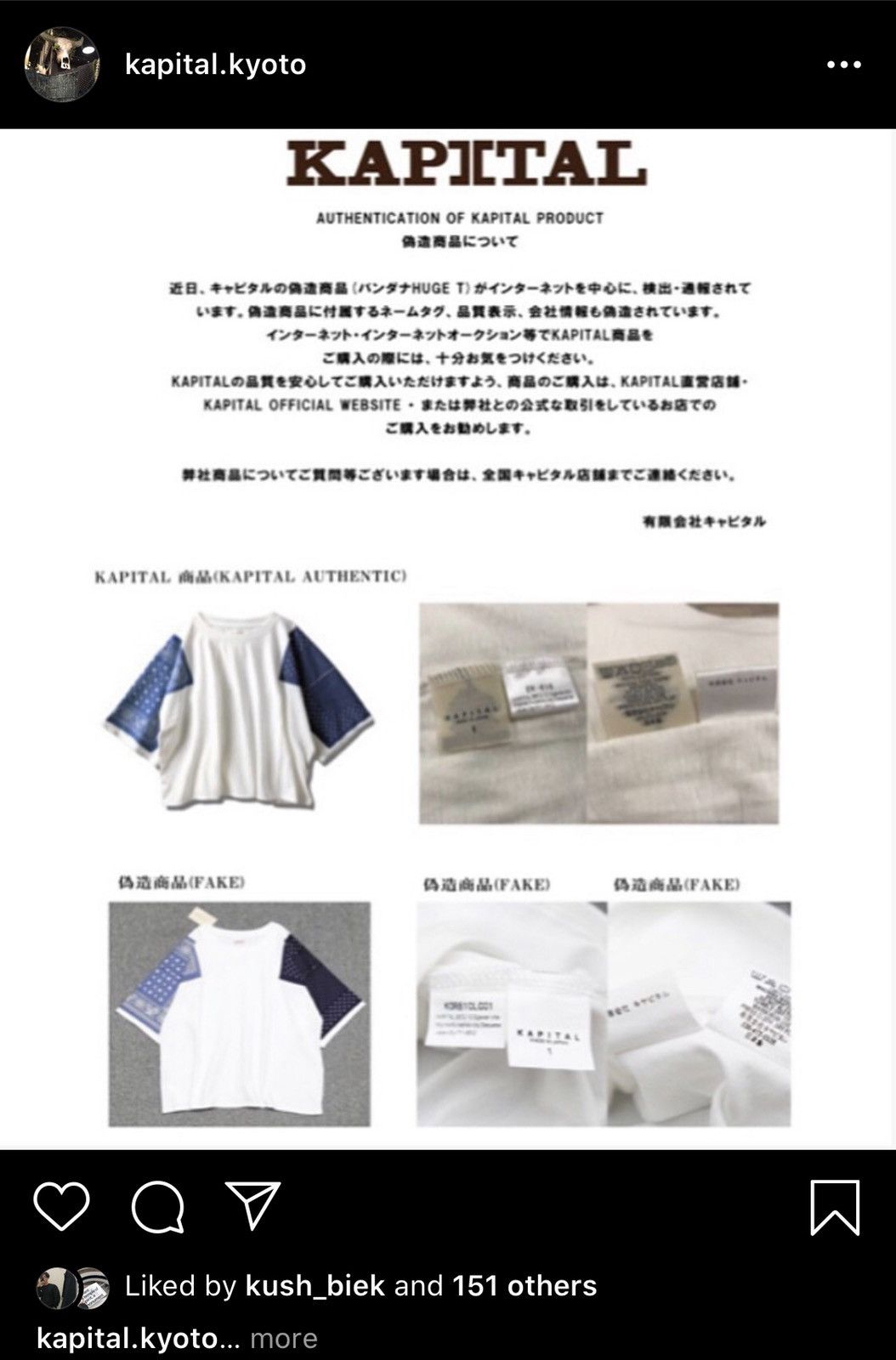 Kapital Kapital Skeleton Sweater 裹毛 BONEpt (GREEN/ BLACK) Size US XL / EU 56 / 4 - 12 Preview