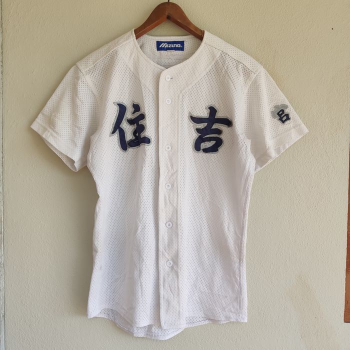 Vintage 30 JAPANESE BASEBALL JERSEY BY MIZUNO Grailed