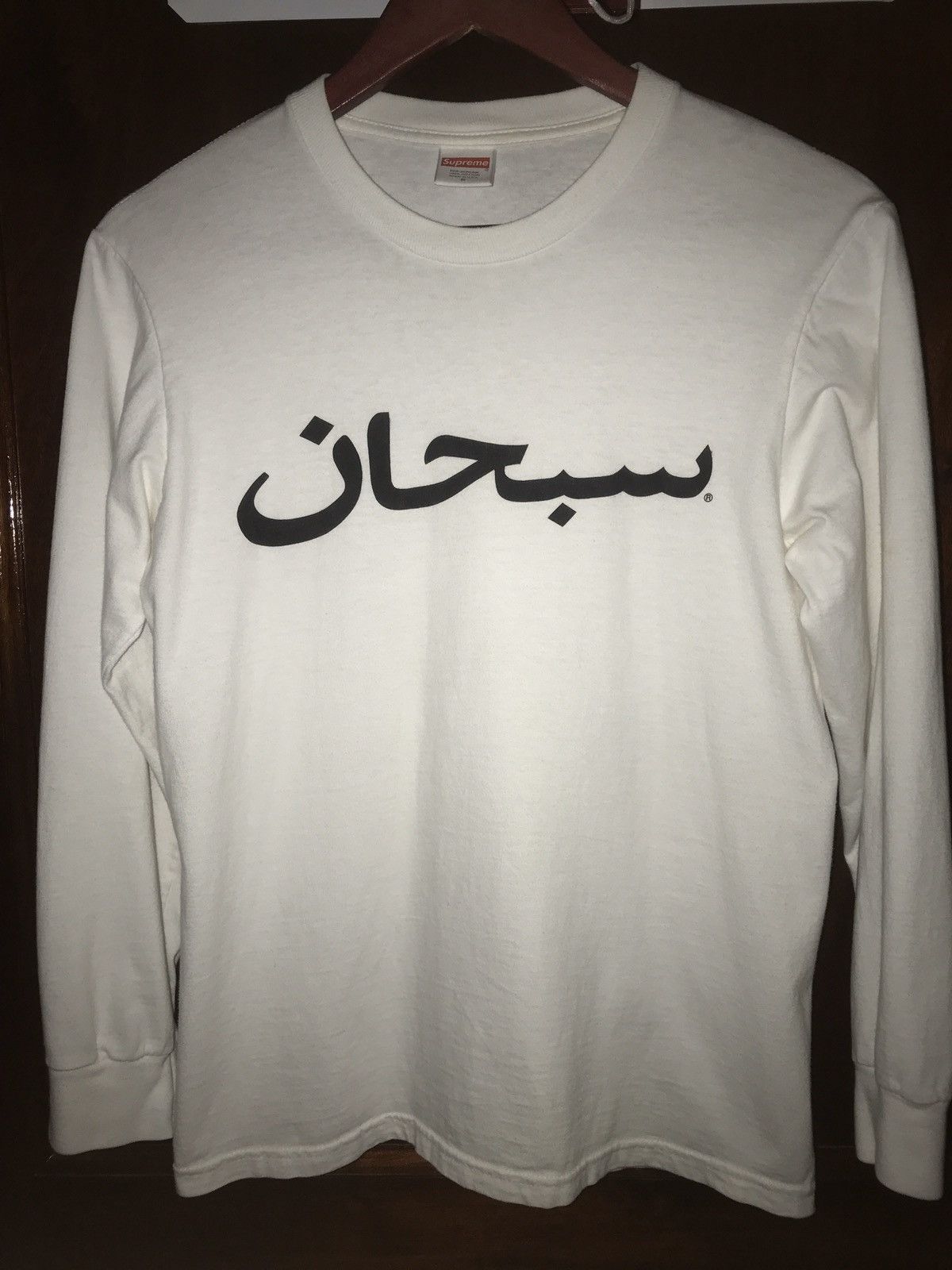 Supreme Arabic Logo Long Sleeve | Grailed