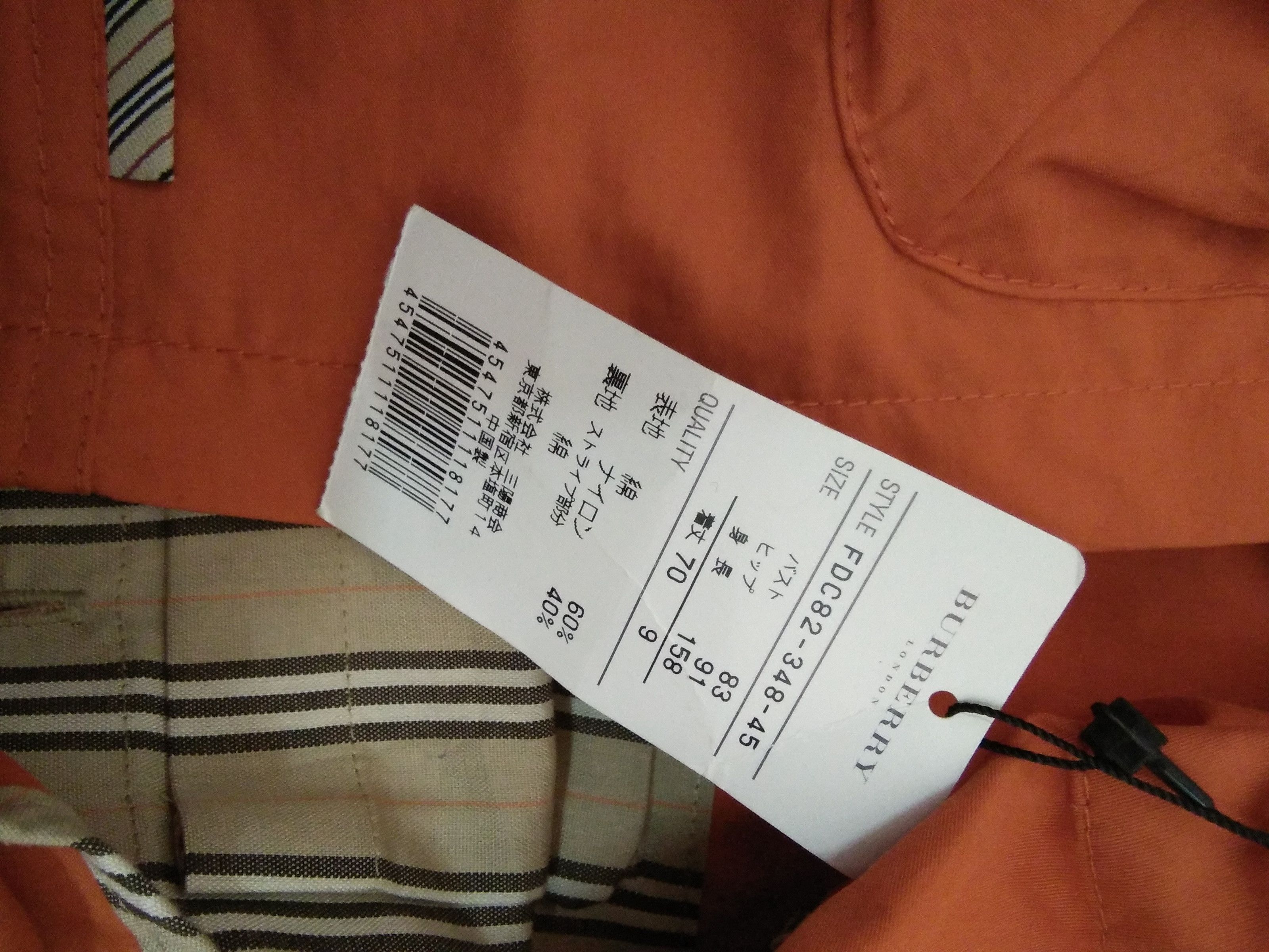 Burberry BURBERRY NOVA CHECK ORANGE JACKET PIT 21 LENGTH 29 (A585) Size US M / EU 48-50 / 2 - 7 Thumbnail