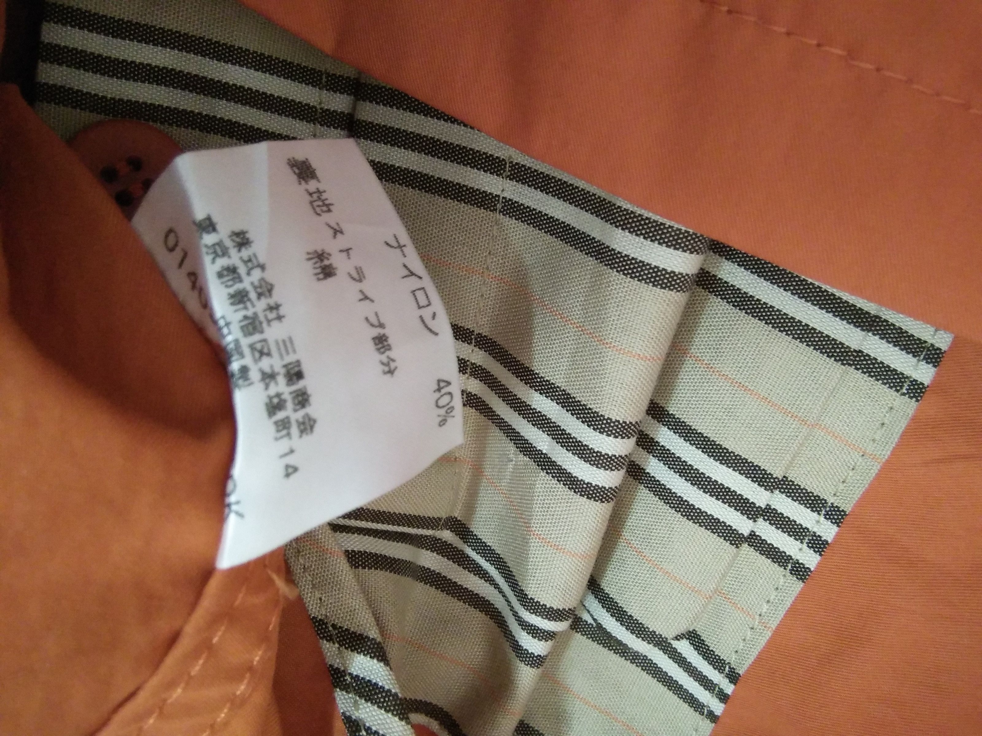 Burberry BURBERRY NOVA CHECK ORANGE JACKET PIT 21 LENGTH 29 (A585) Size US M / EU 48-50 / 2 - 5 Thumbnail