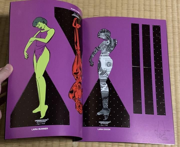 Undercover Paper Doll Cut Out Dolls Craft Book | Grailed