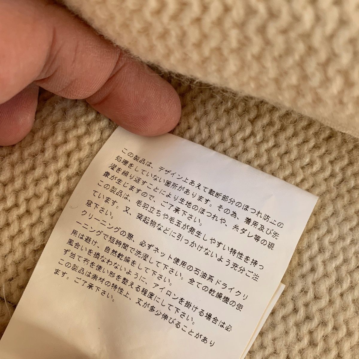 Comme des Garcons comme des garcons x junya watanabe knitted jacket Size US L / EU 52-54 / 3 - 11 Thumbnail
