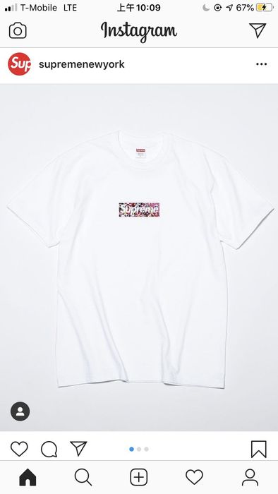 Supreme x Takashi Murakami Box Logo T-shirt - Covid 19 Relief Box Logo
