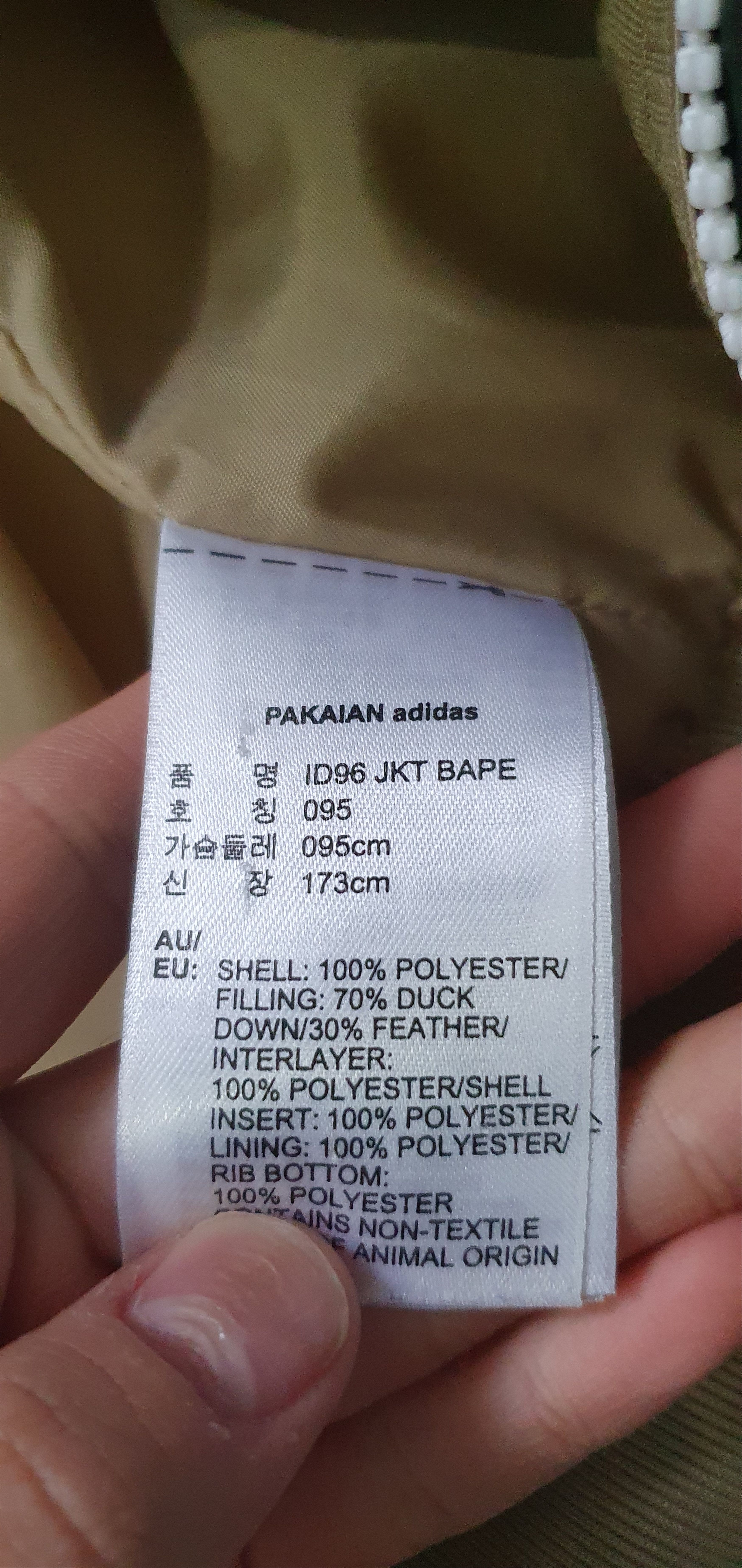 Adidas × Bape Adidas ABC Camo Firebird Shark Puffer Jacket Size US M / EU 48-50 / 2 - 11 Thumbnail
