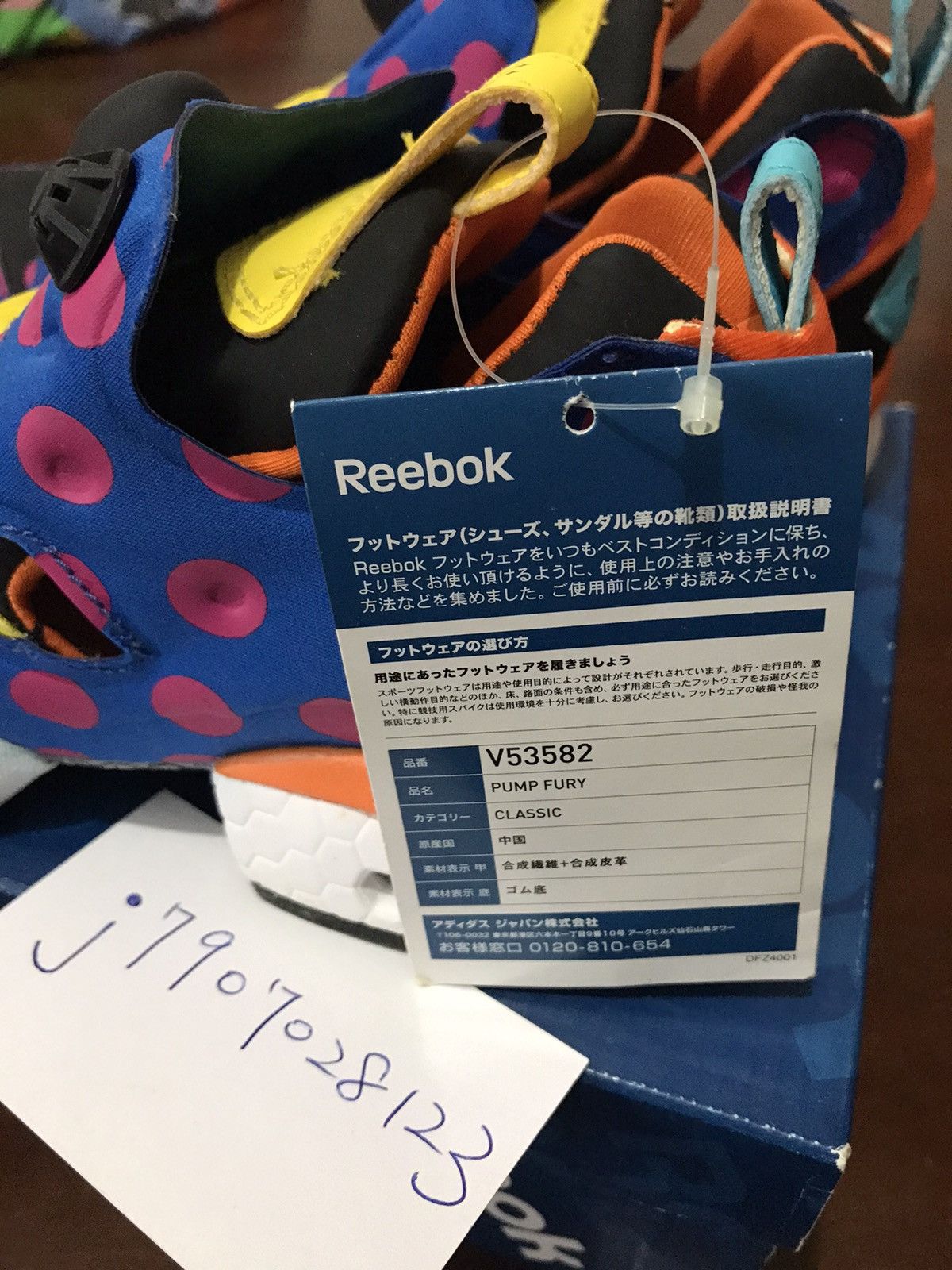 Reebok Reebok pump fury atmos yayoi kusama dots Size US 5 / EU 37 - 5 Thumbnail