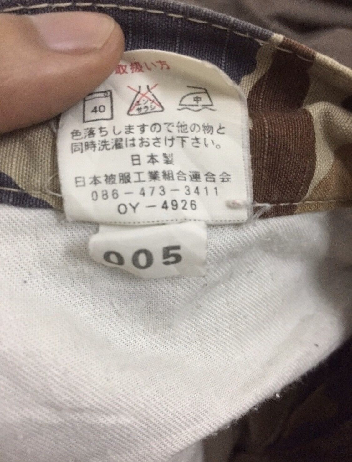 Beams Plus OG Beams Plus 🇯🇵 Tiger Striped Camouflage Denim Size US 29 - 6 Thumbnail