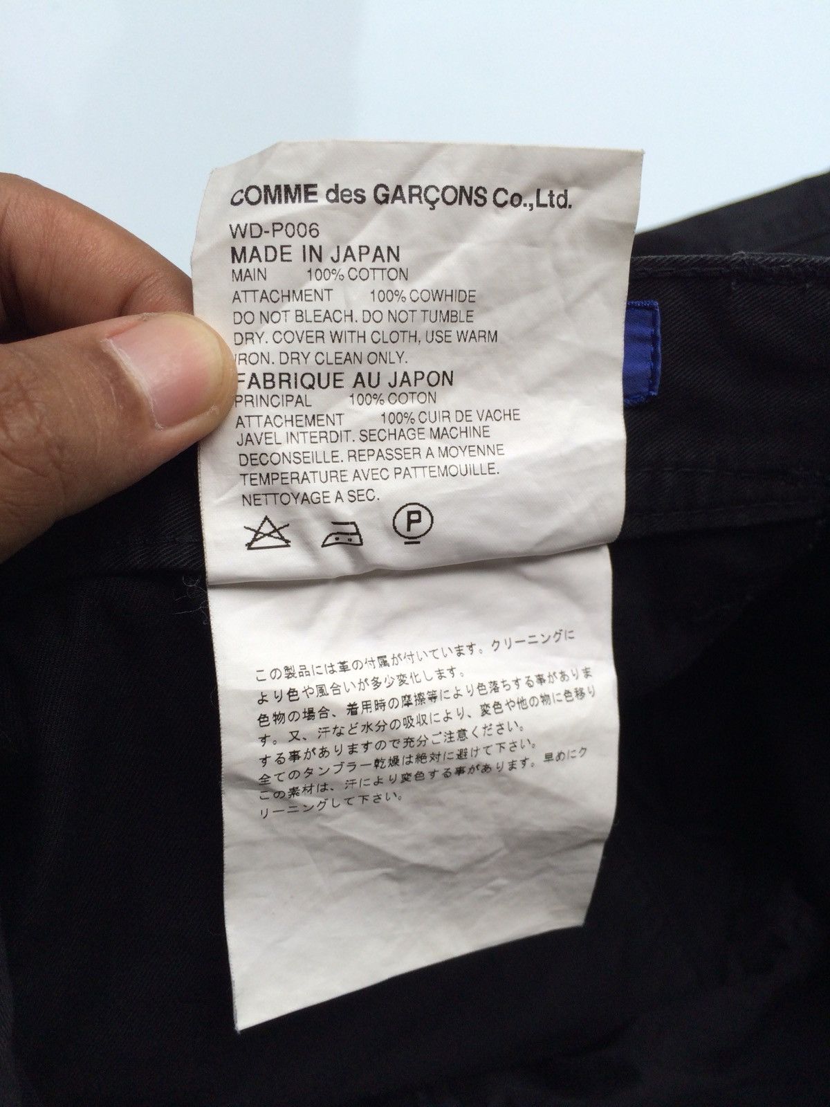 Comme des Garcons × Junya Watanabe Comme Des Garcons Junya Watanabe Man AD2009 Cropped Pant Size US 32 / EU 48 - 5 Thumbnail