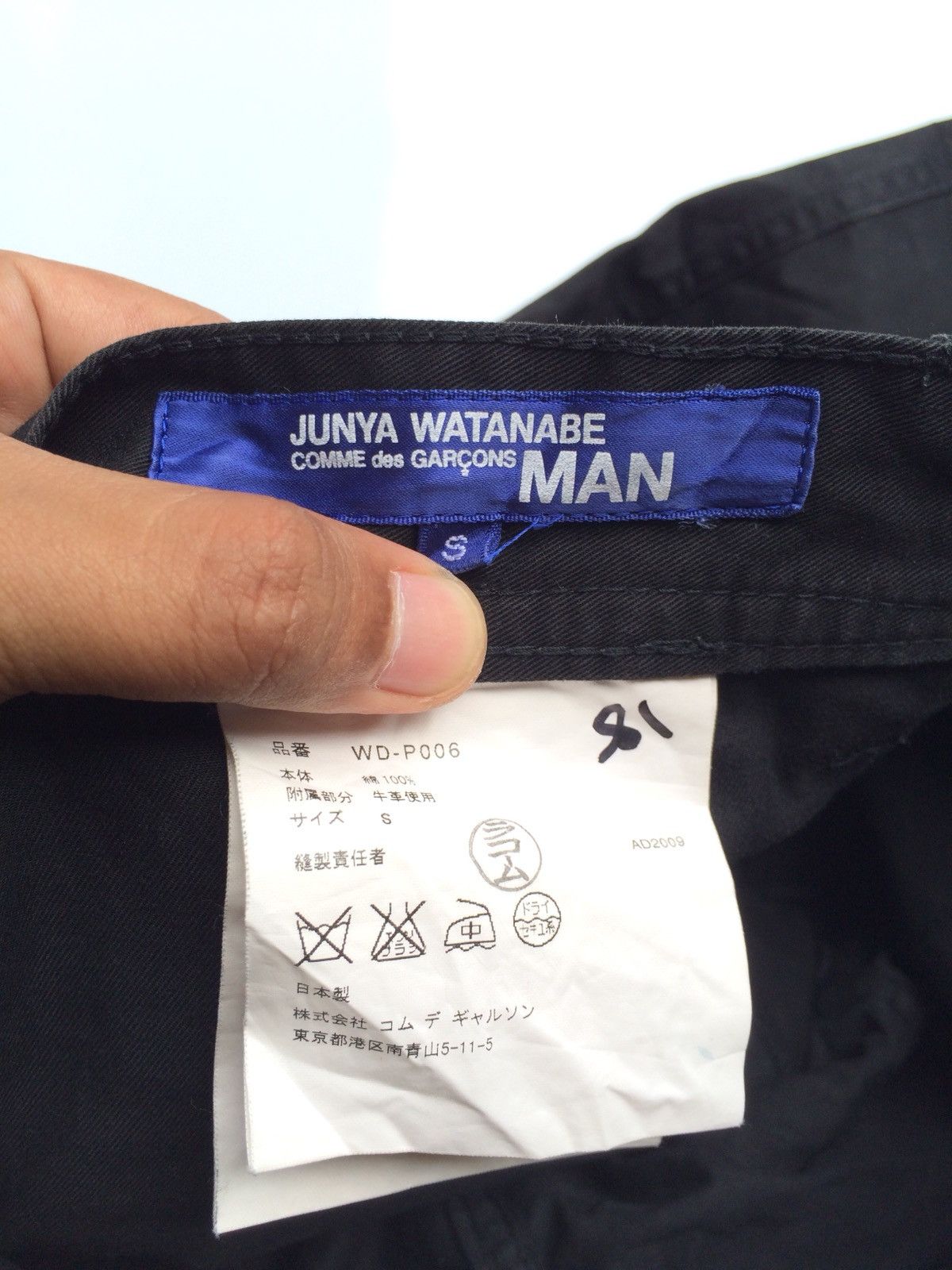 Comme des Garcons × Junya Watanabe Comme Des Garcons Junya Watanabe Man AD2009 Cropped Pant Size US 32 / EU 48 - 4 Thumbnail