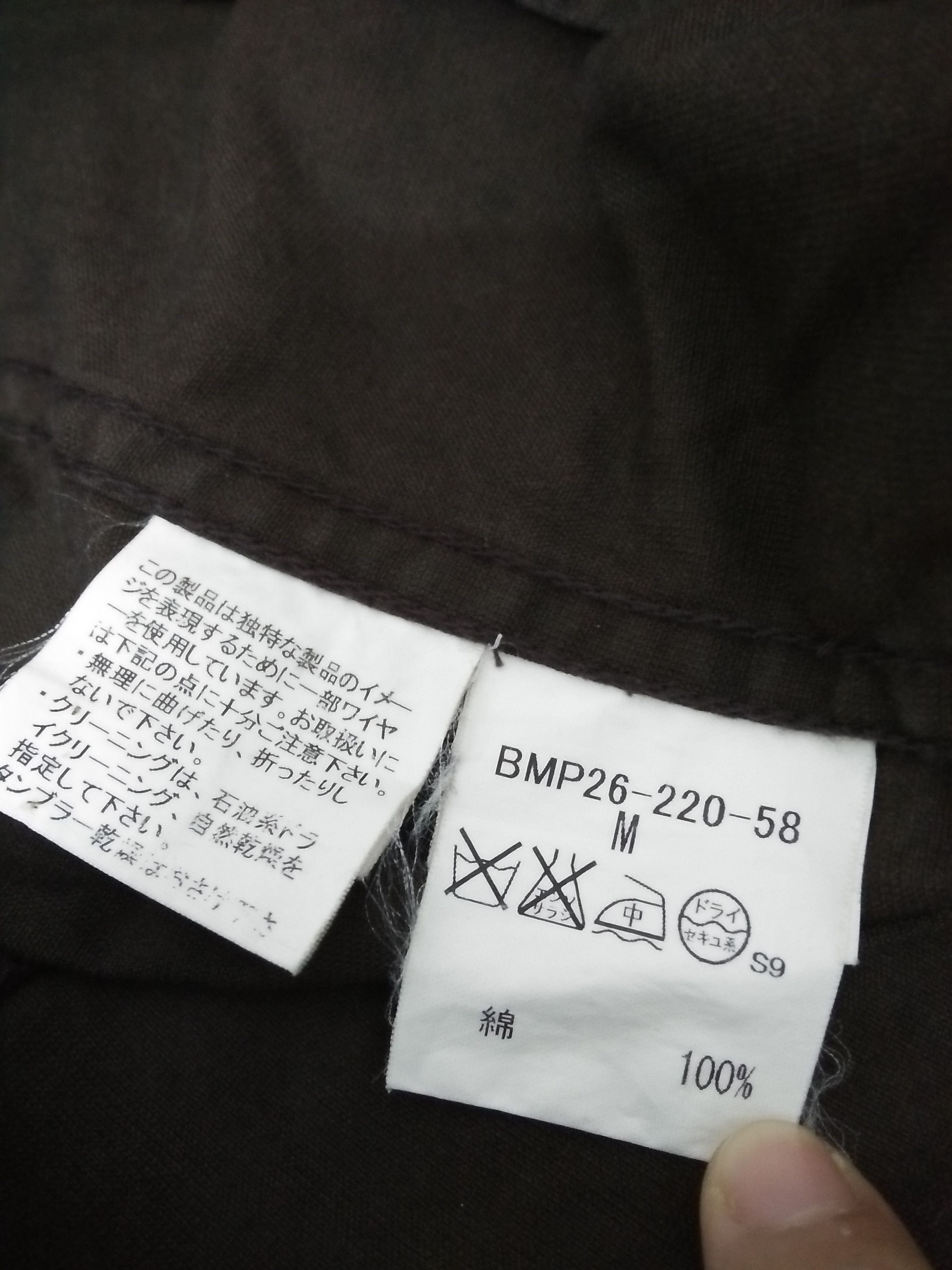 Burberry BURBERRY BLACK LABEL JACKET DISTRESSED (B243) Size US M / EU 48-50 / 2 - 9 Thumbnail