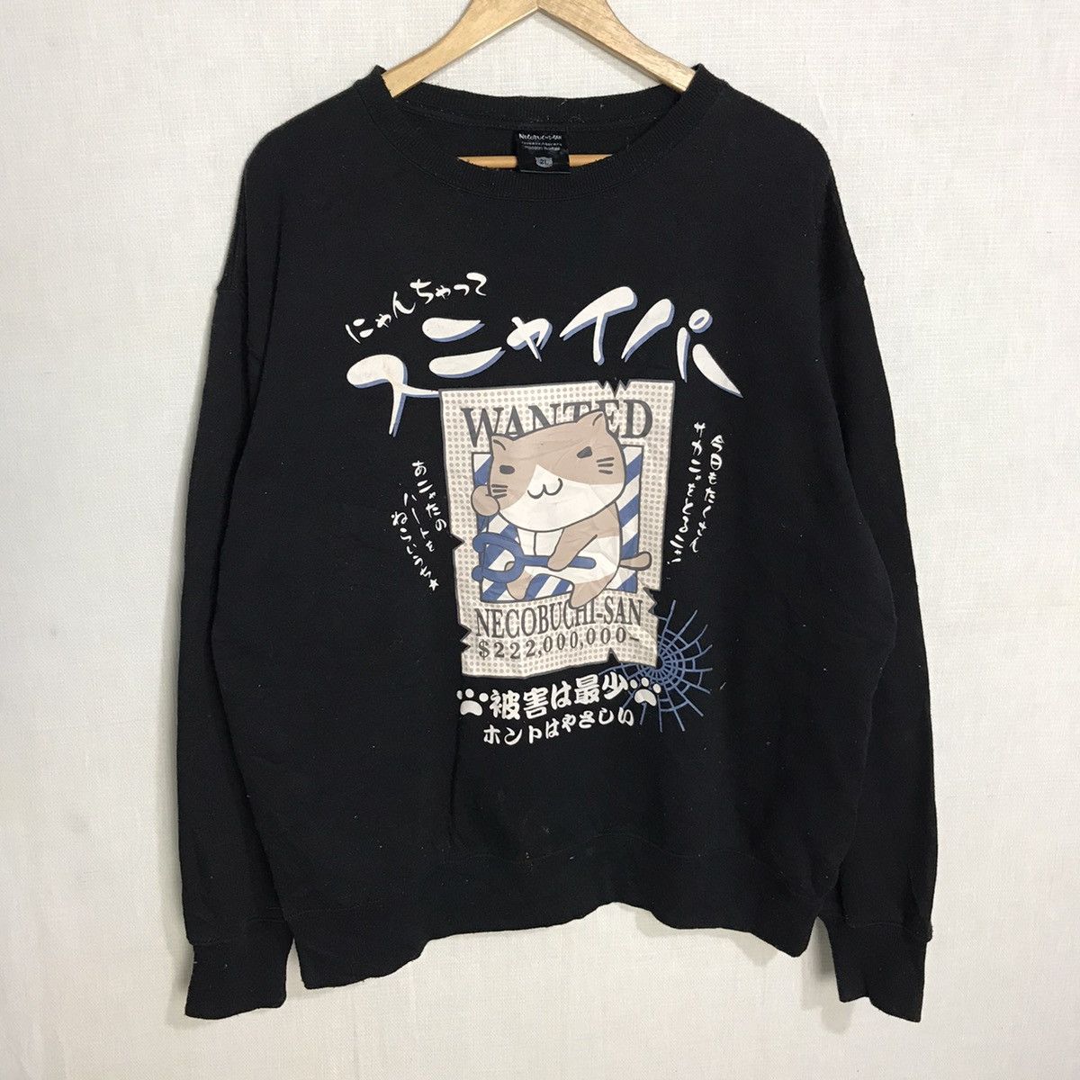 Cartoon Network Japanese anime wanted necobuchi san black crewneck Size US XXL / EU 58 / 5 - 1 Thumbnail