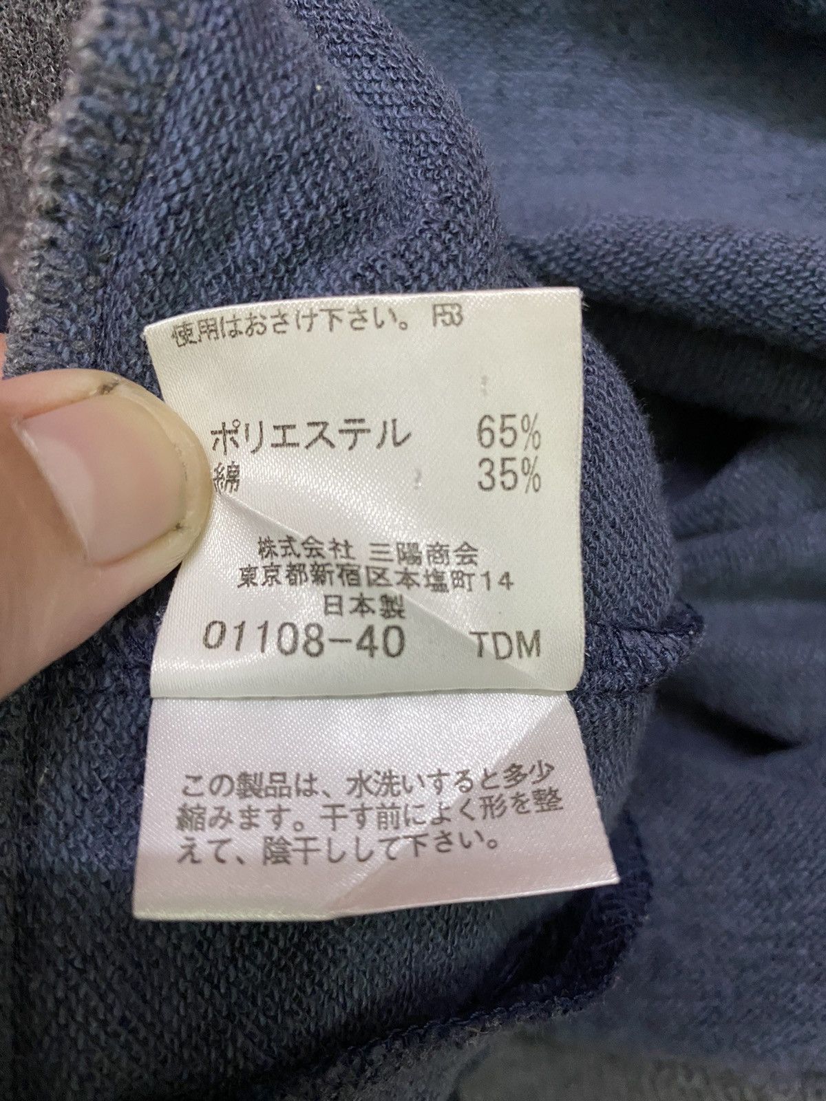 Burberry BURBERRY BLACK LABEL SWEATER Size US S / EU 44-46 / 1 - 6 Thumbnail