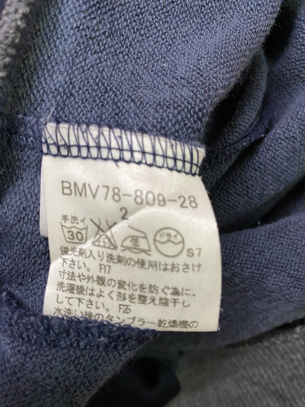 Burberry BURBERRY BLACK LABEL SWEATER Size US S / EU 44-46 / 1 - 7 Thumbnail