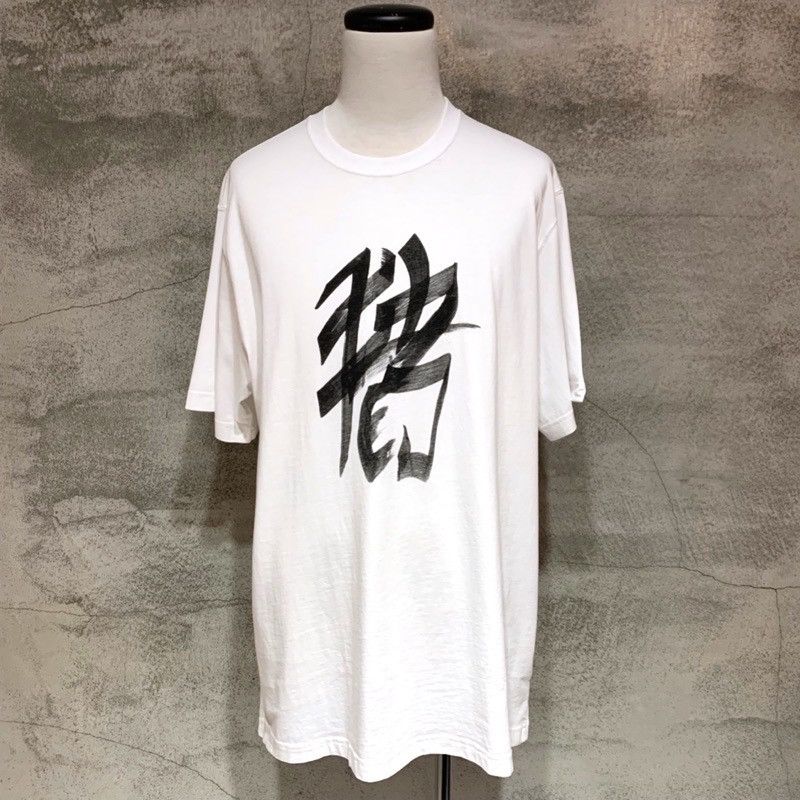 Vetements chinese online zodiac