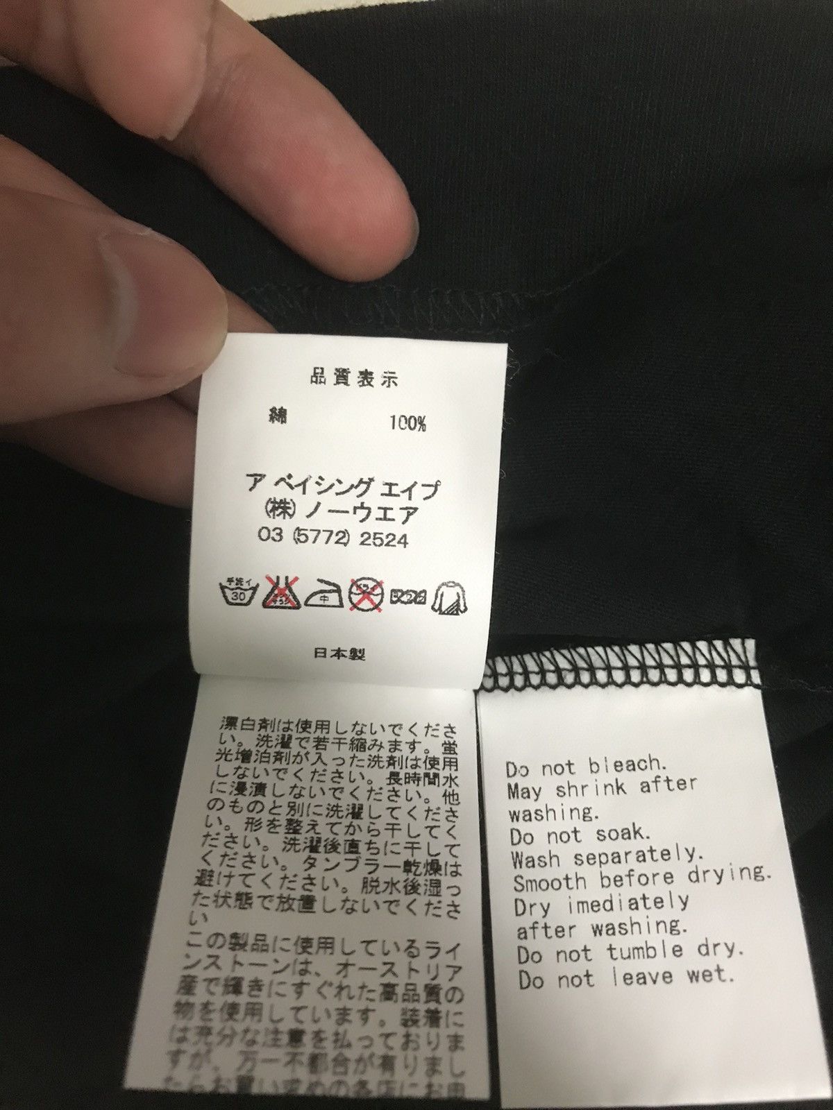 Bape Bape 07 Swarovski Asnka Logo Tee Size US L / EU 52-54 / 3 - 7 Thumbnail