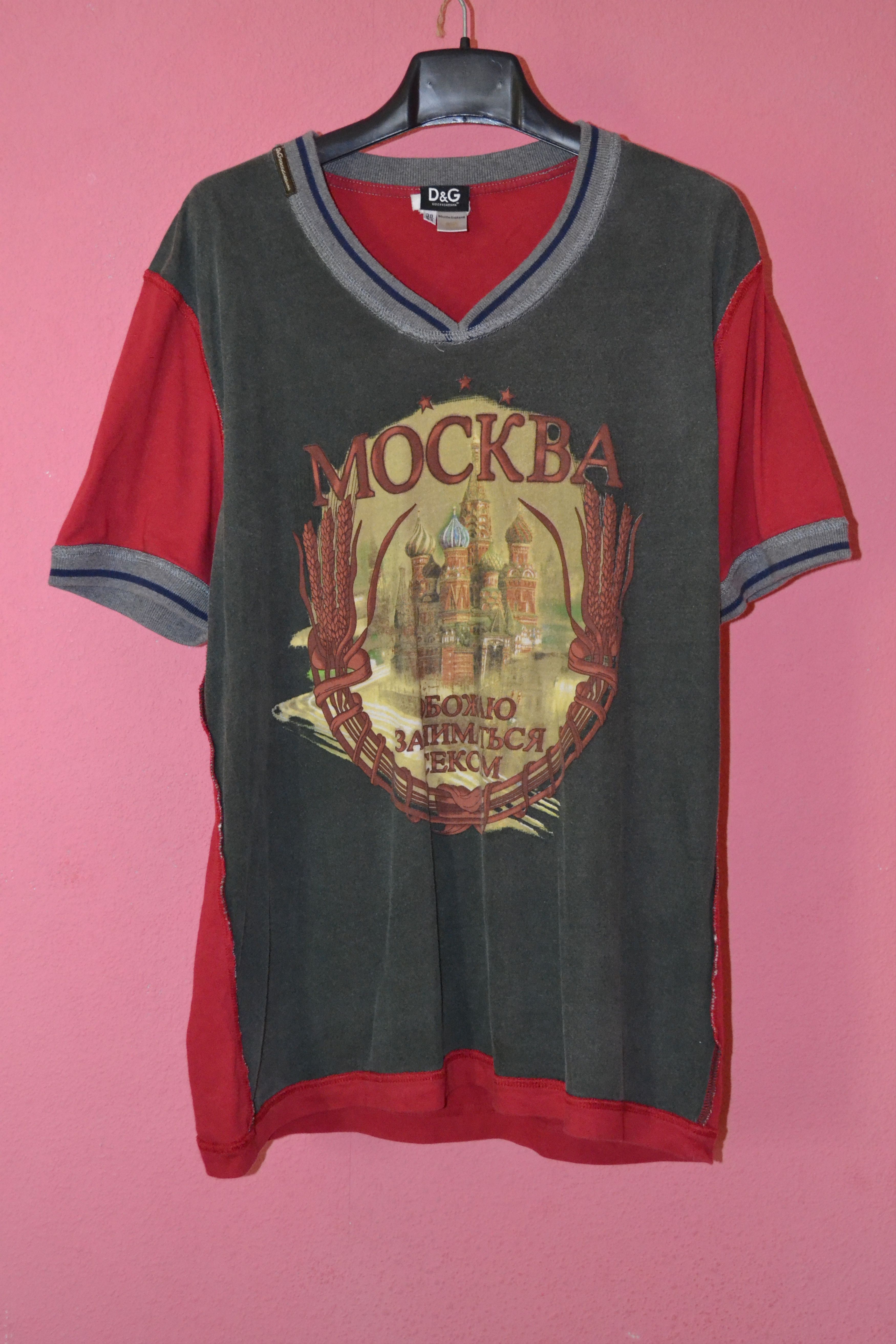 "МОСКВА Я ЛЮБЛЮ СЕКС"-"I LOVE SEX" RUSSIAN TRANSLITERATION