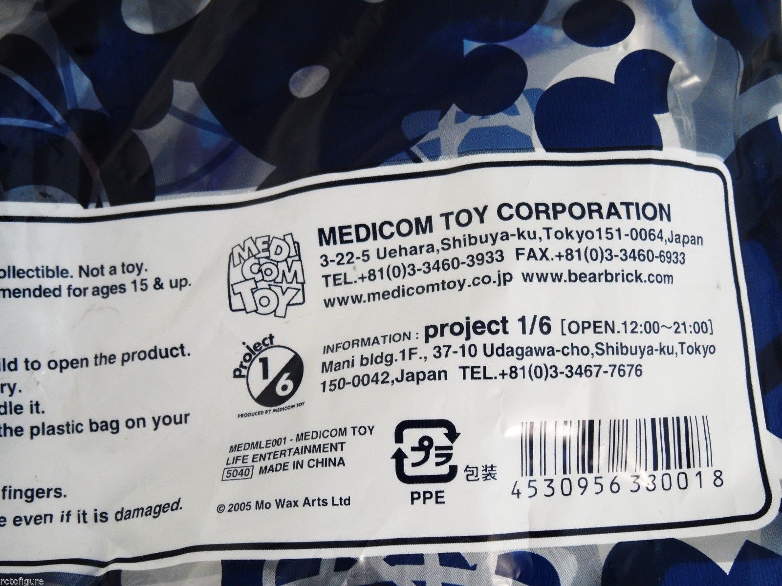 Futura Futura 2000 UNKLE 3d Cushion Brand New 2005 Size ONE SIZE - 5 Thumbnail
