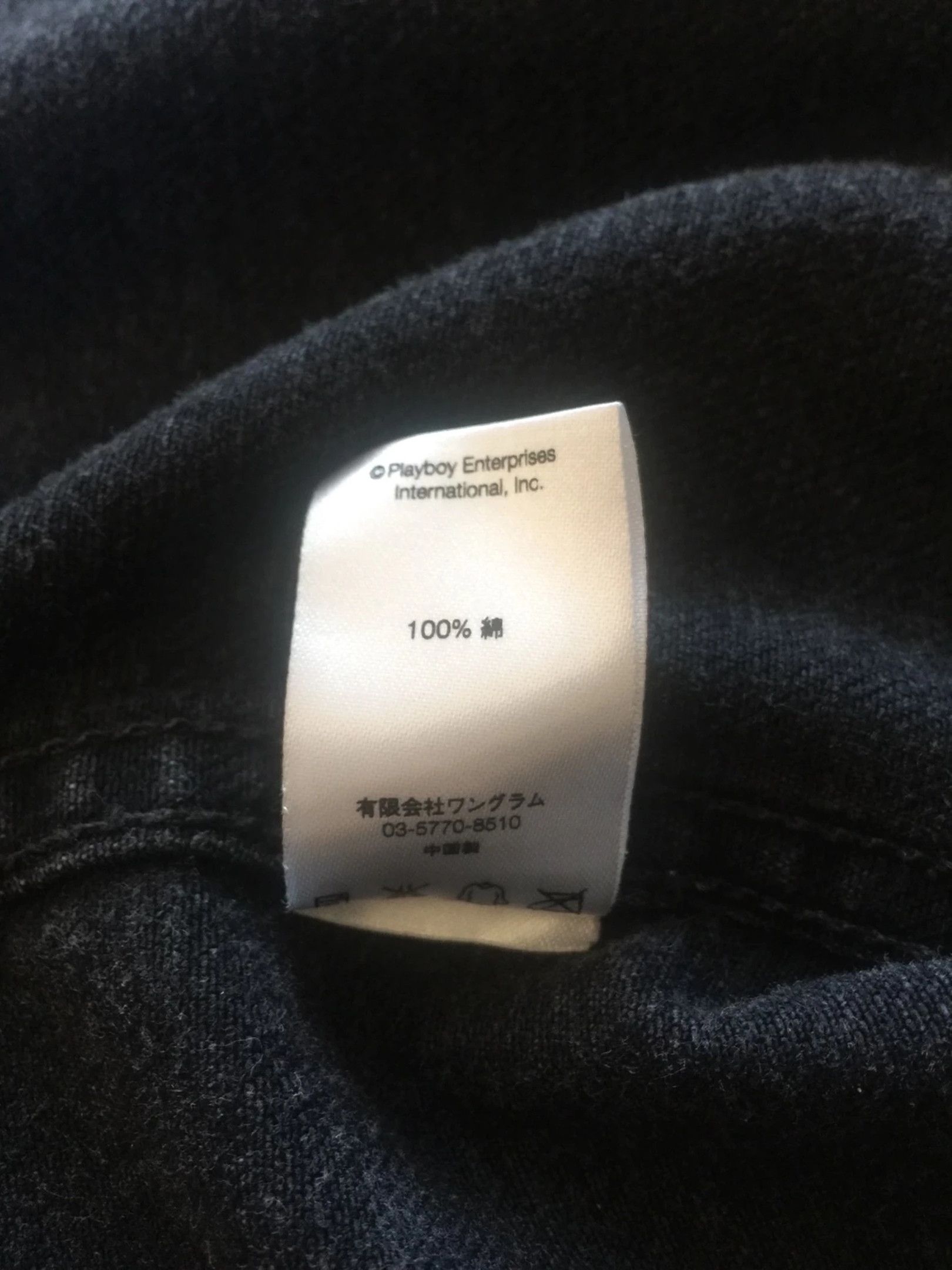 Supreme Playboy Denim Jacket S/S14 Size US XL / EU 56 / 4 - 4 Thumbnail
