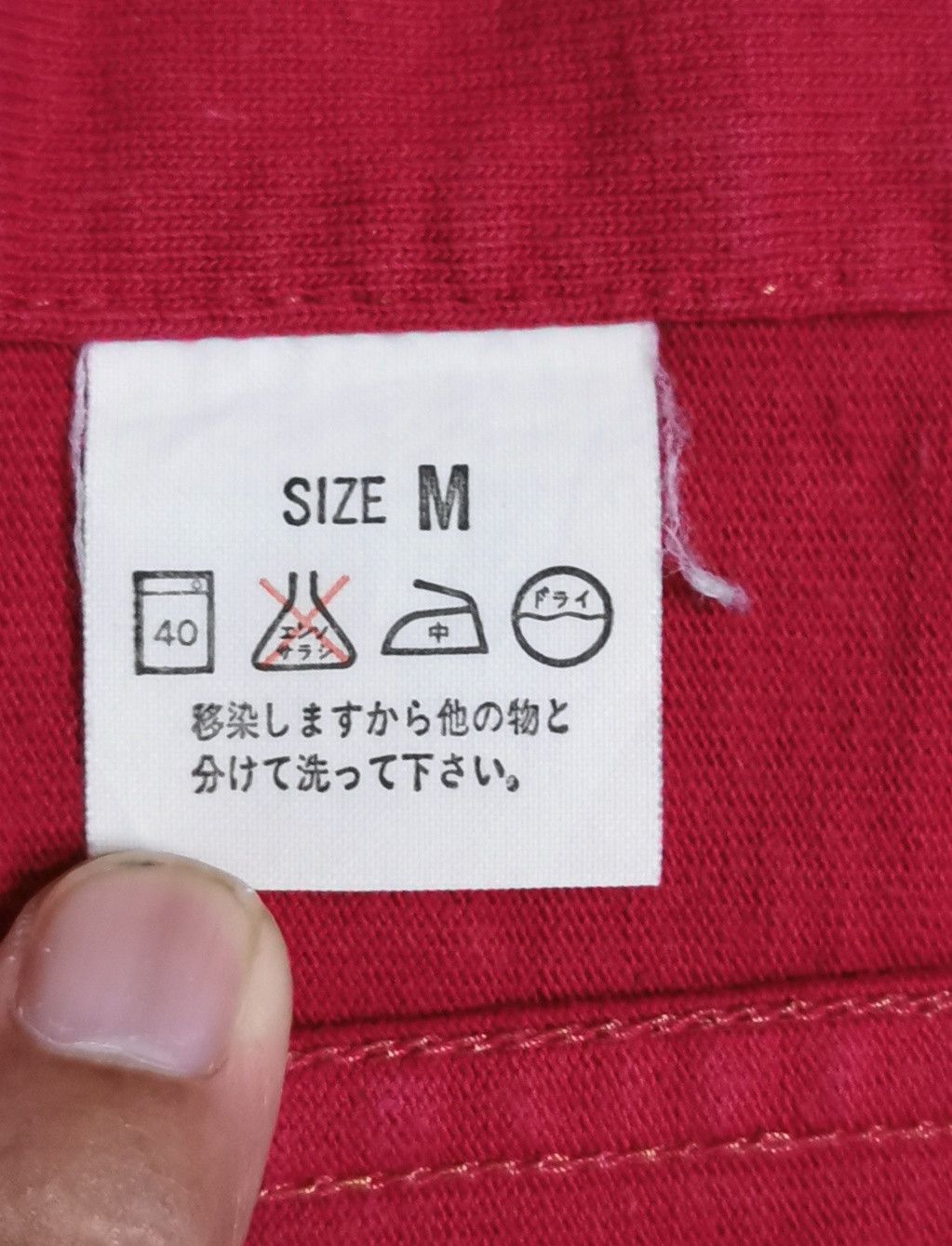 Levi's Levi's Red Denim Jacket Size US M / EU 48-50 / 2 - 7 Thumbnail