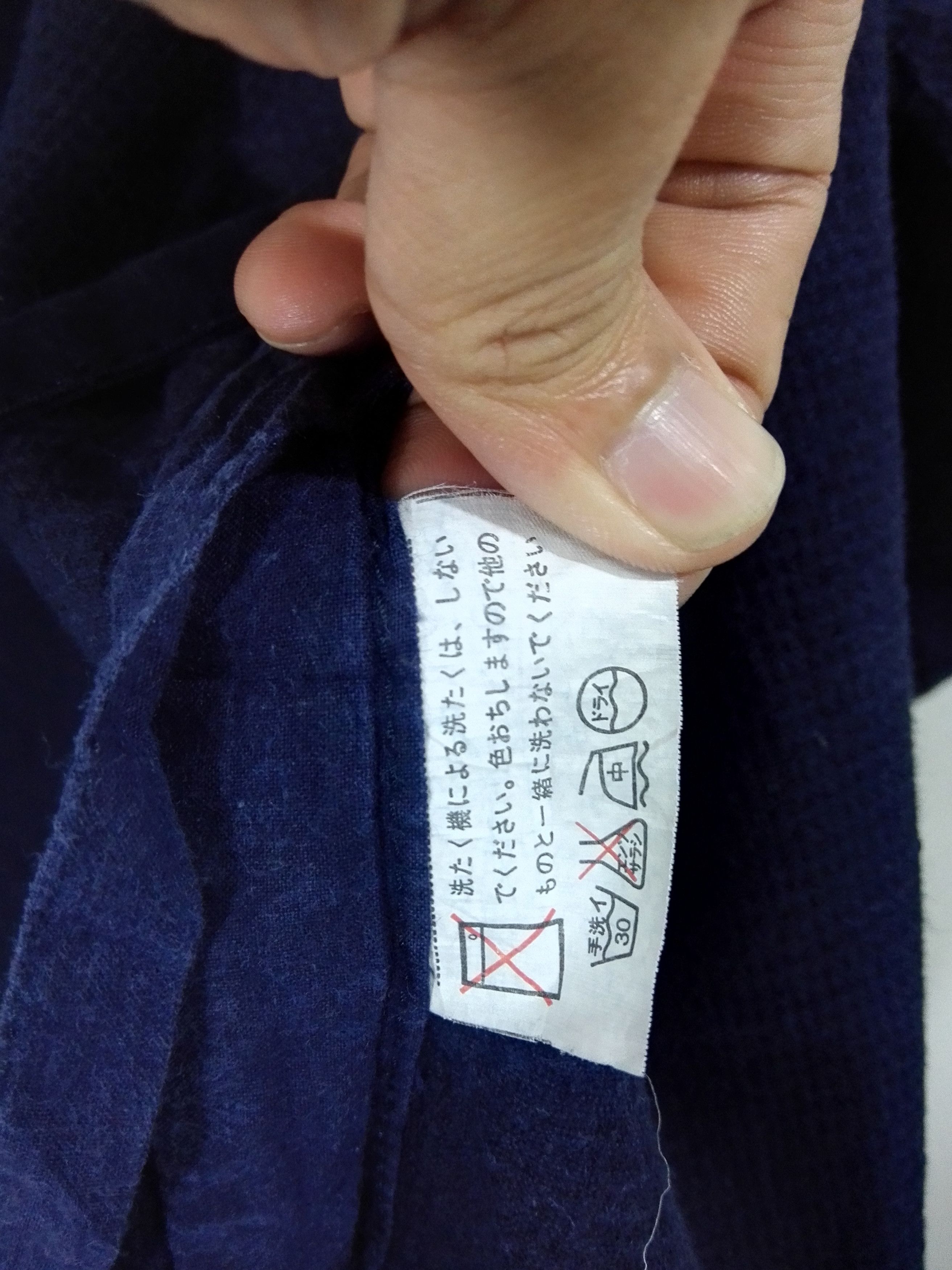 Indigo Vintage Cotton Indigo Japanese Noragi Sashiko Jacket 12 Size US M / EU 48-50 / 2 - 7 Thumbnail
