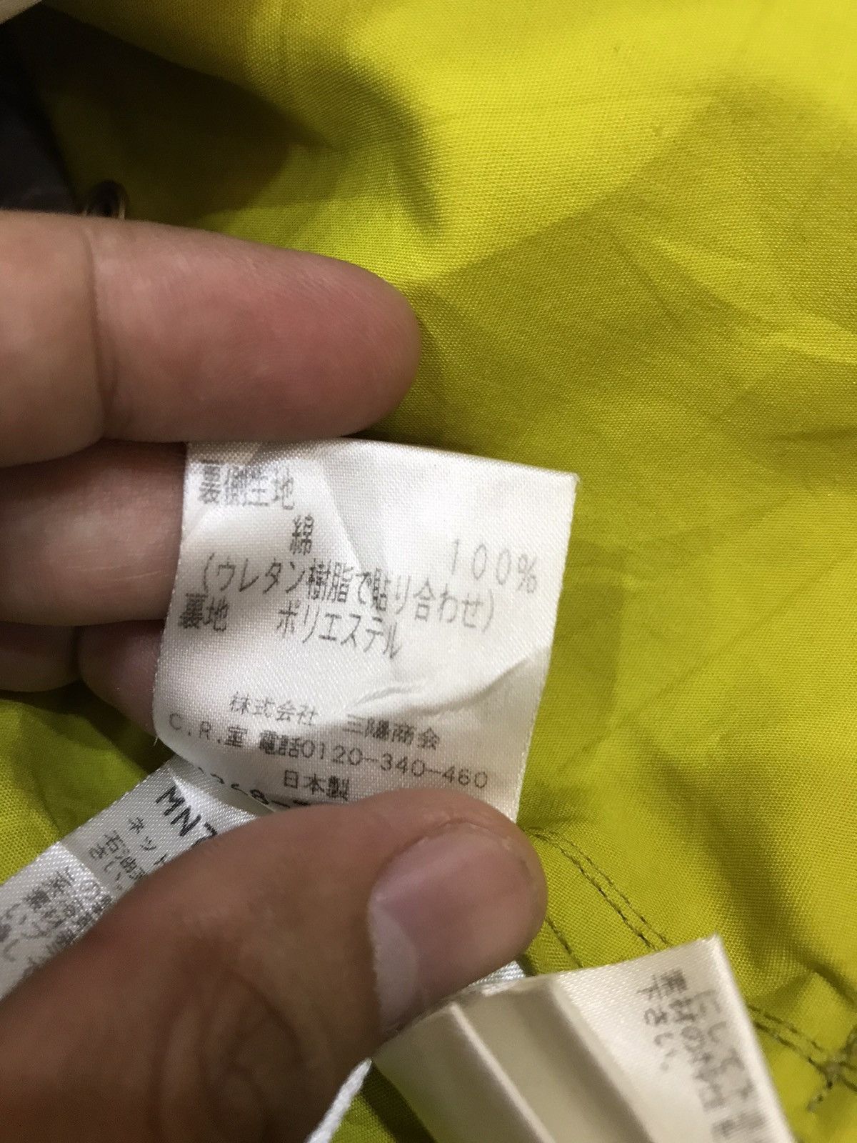 Japanese Brand × Mackintosh MACKINTOSH TRENCH COAT JACKET EXCELLENT Size US S / EU 44-46 / 1 - 11 Thumbnail