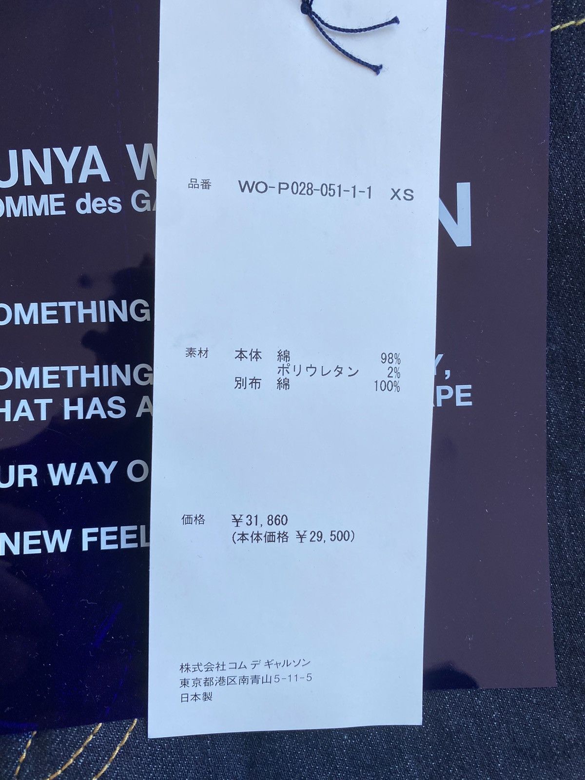 Junya Watanabe JUNYA WATANABE MAN COMME DES GARCONS Cropped Jeans Size US 30 / EU 46 - 5 Thumbnail