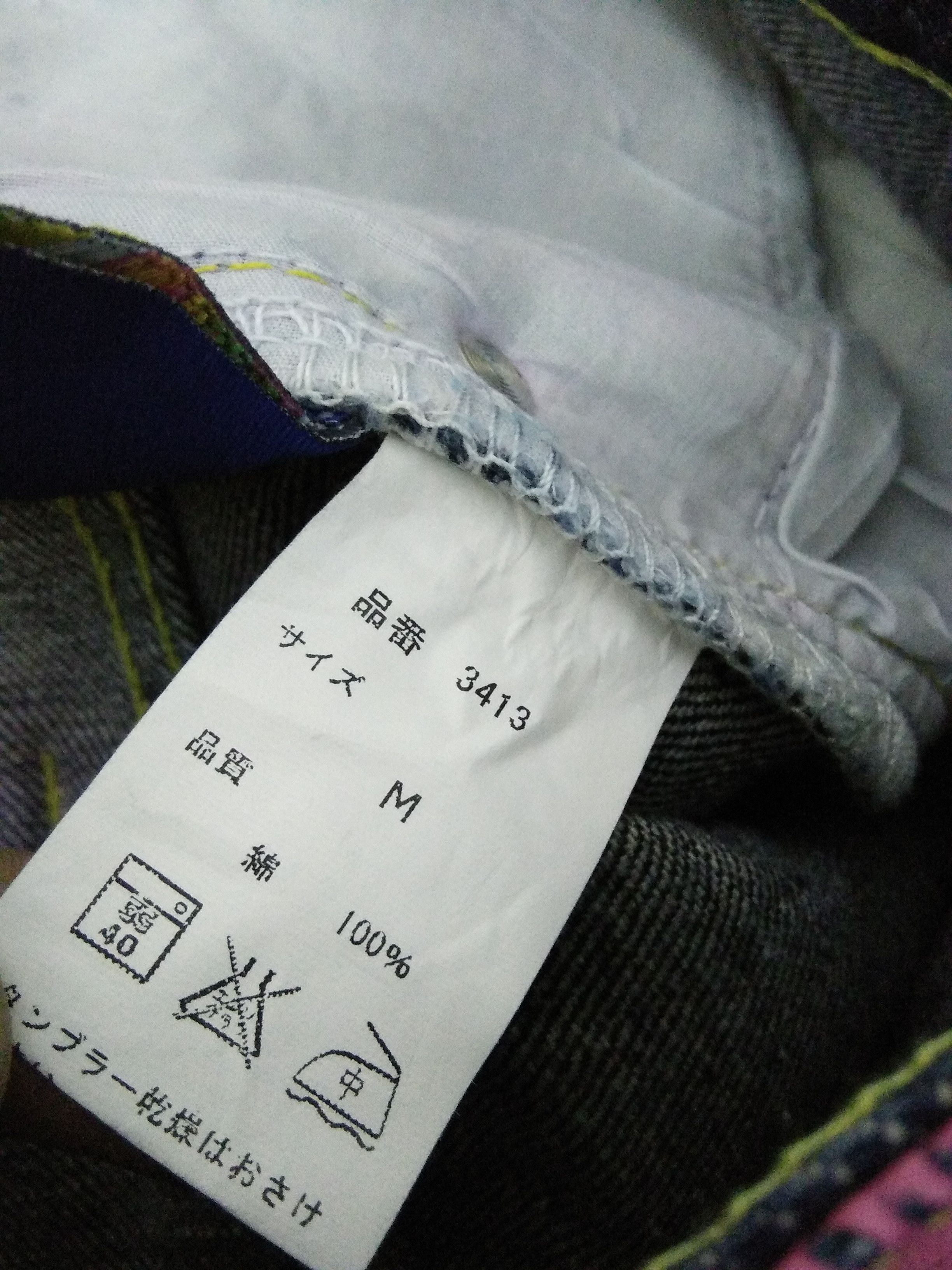 Japanese Brand MAD MONSTER x MORPLEQ DENIM PAINT (A786) Size US 32 / EU 48 - 9 Thumbnail