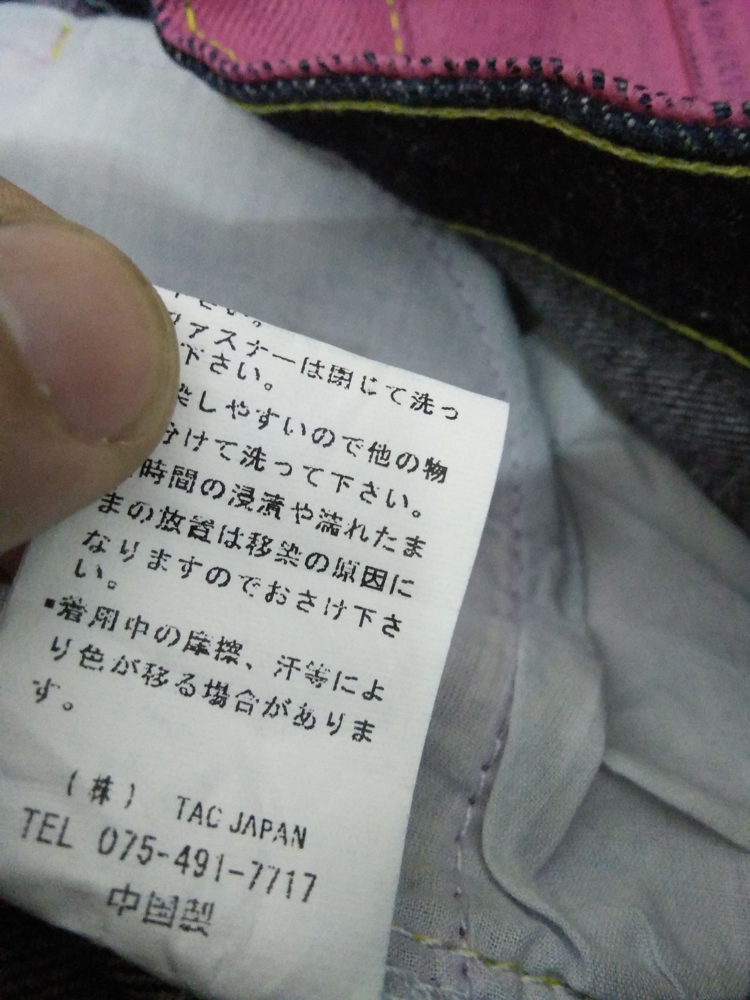 Japanese Brand MAD MONSTER x MORPLEQ DENIM PAINT (A786) Size US 32 / EU 48 - 8 Thumbnail
