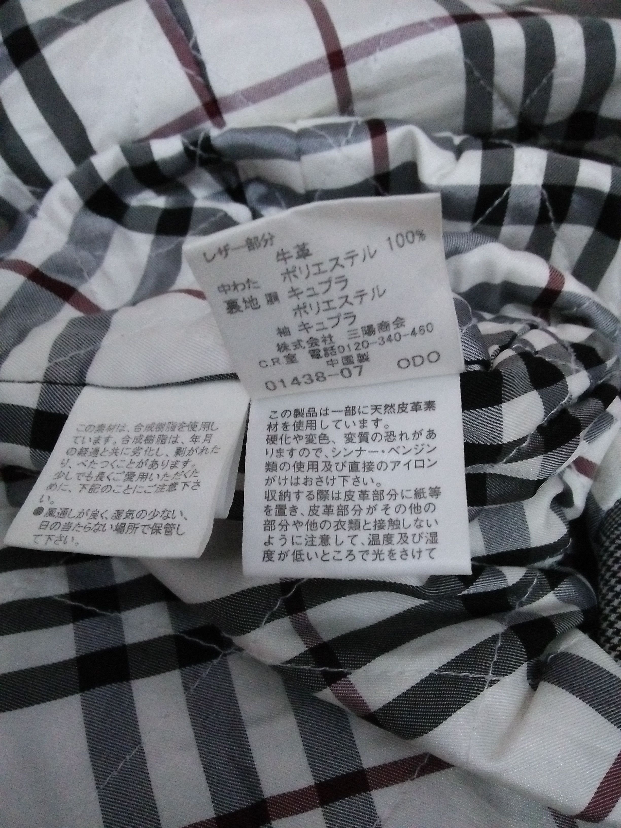 Burberry BURBERRY BLACK LABEL LONG JACKET CHECKER (A959) Size US M / EU 48-50 / 2 - 9 Thumbnail
