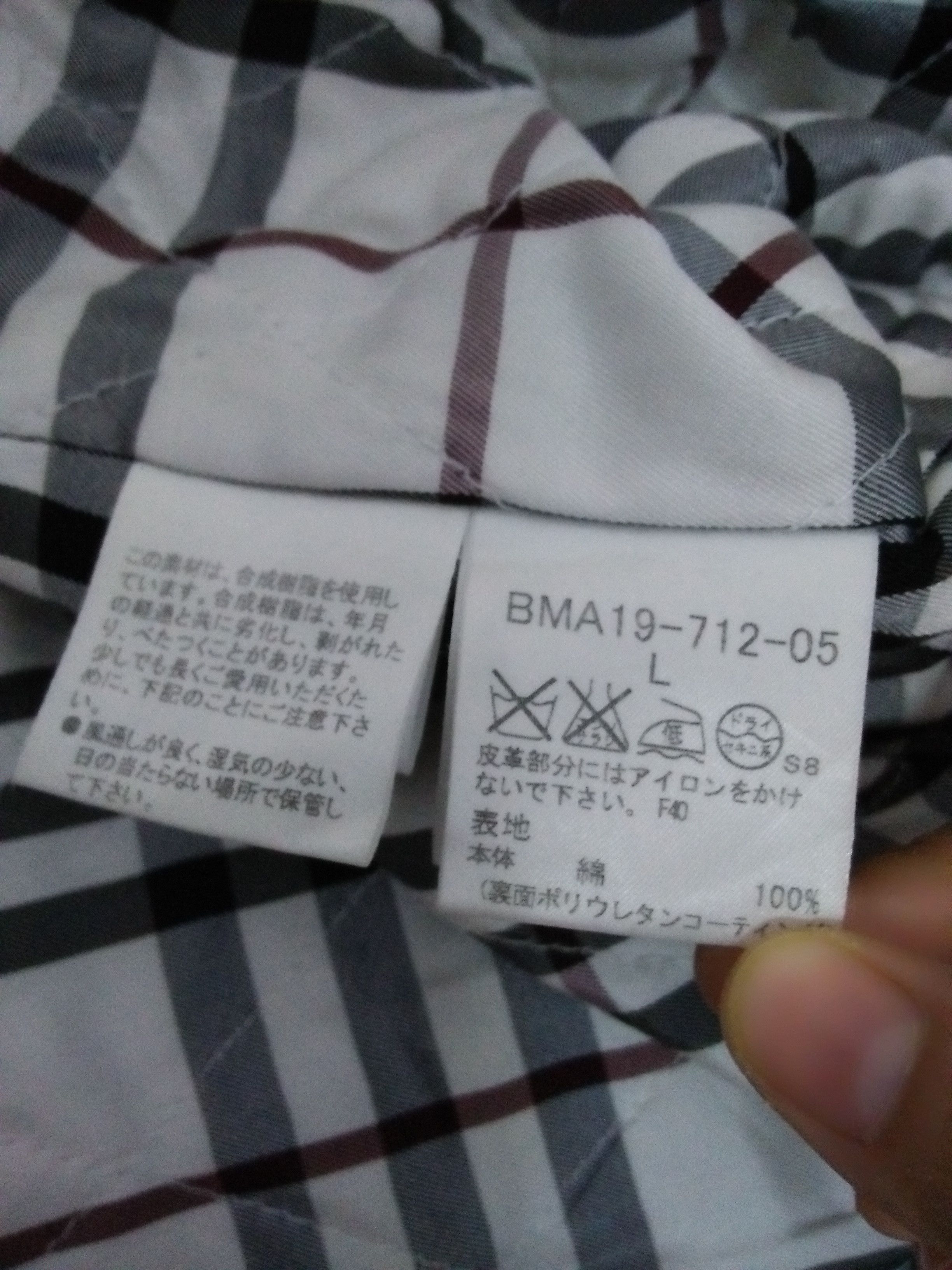 Burberry BURBERRY BLACK LABEL LONG JACKET CHECKER (A959) Size US M / EU 48-50 / 2 - 8 Thumbnail