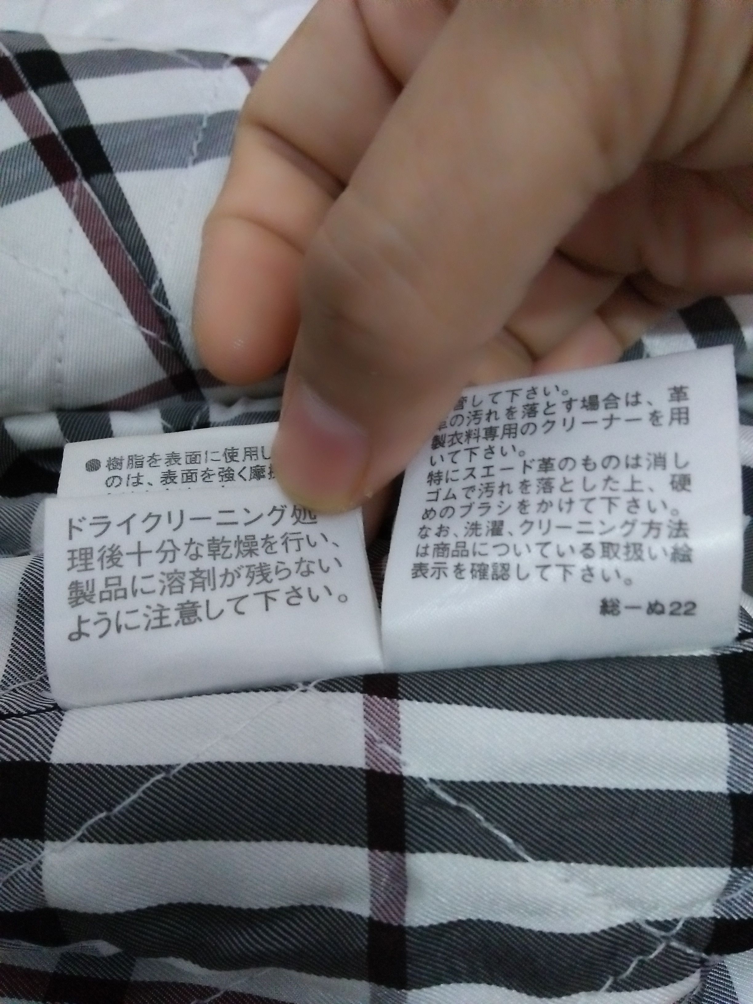 Burberry BURBERRY BLACK LABEL LONG JACKET CHECKER (A959) Size US M / EU 48-50 / 2 - 10 Thumbnail