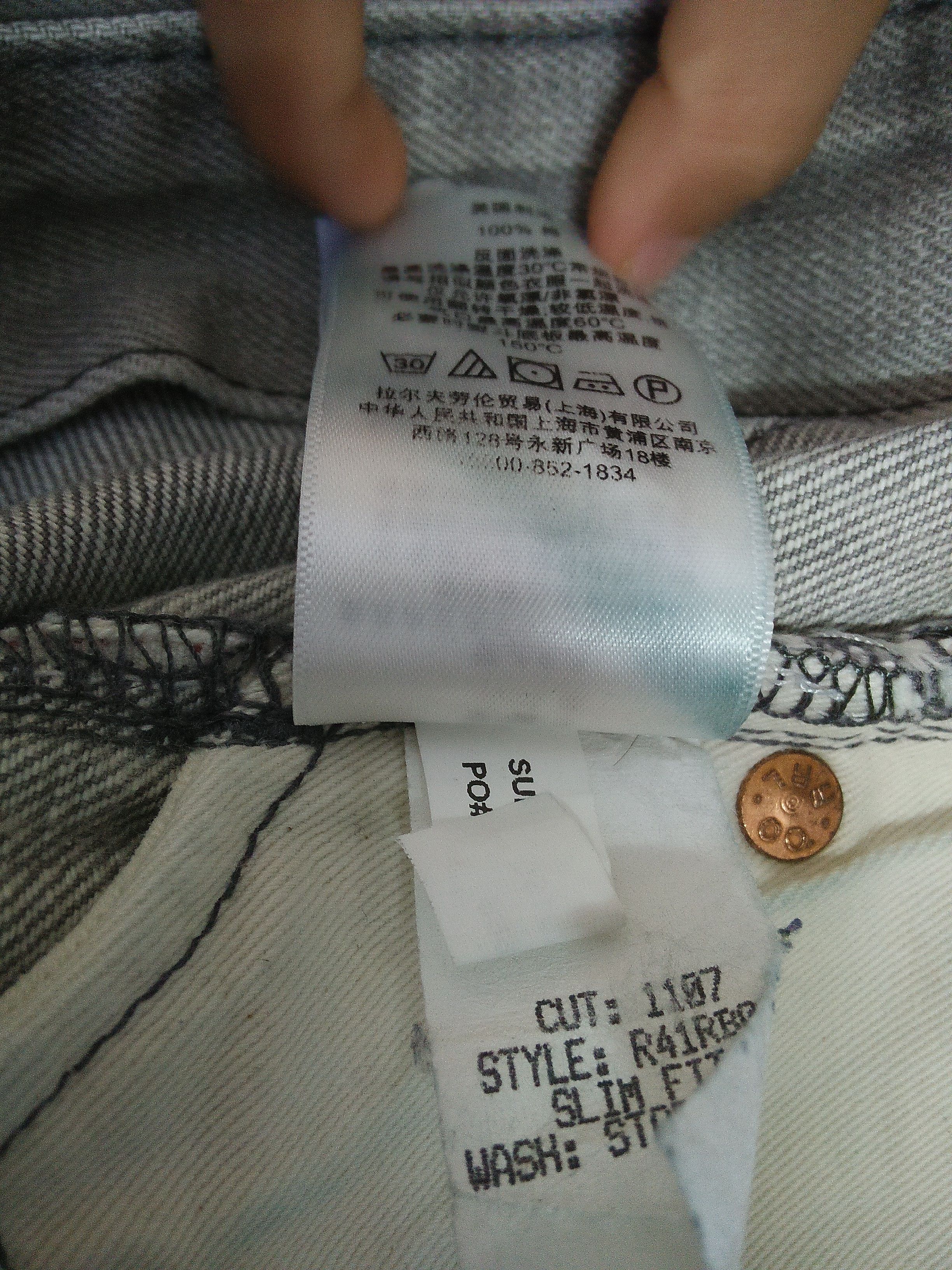RRL Ralph Lauren RRL POLO RALPH LAUREN DOUBLE R SELVEDGE DENIM (B199) w35 Size US 35 - 15 Thumbnail