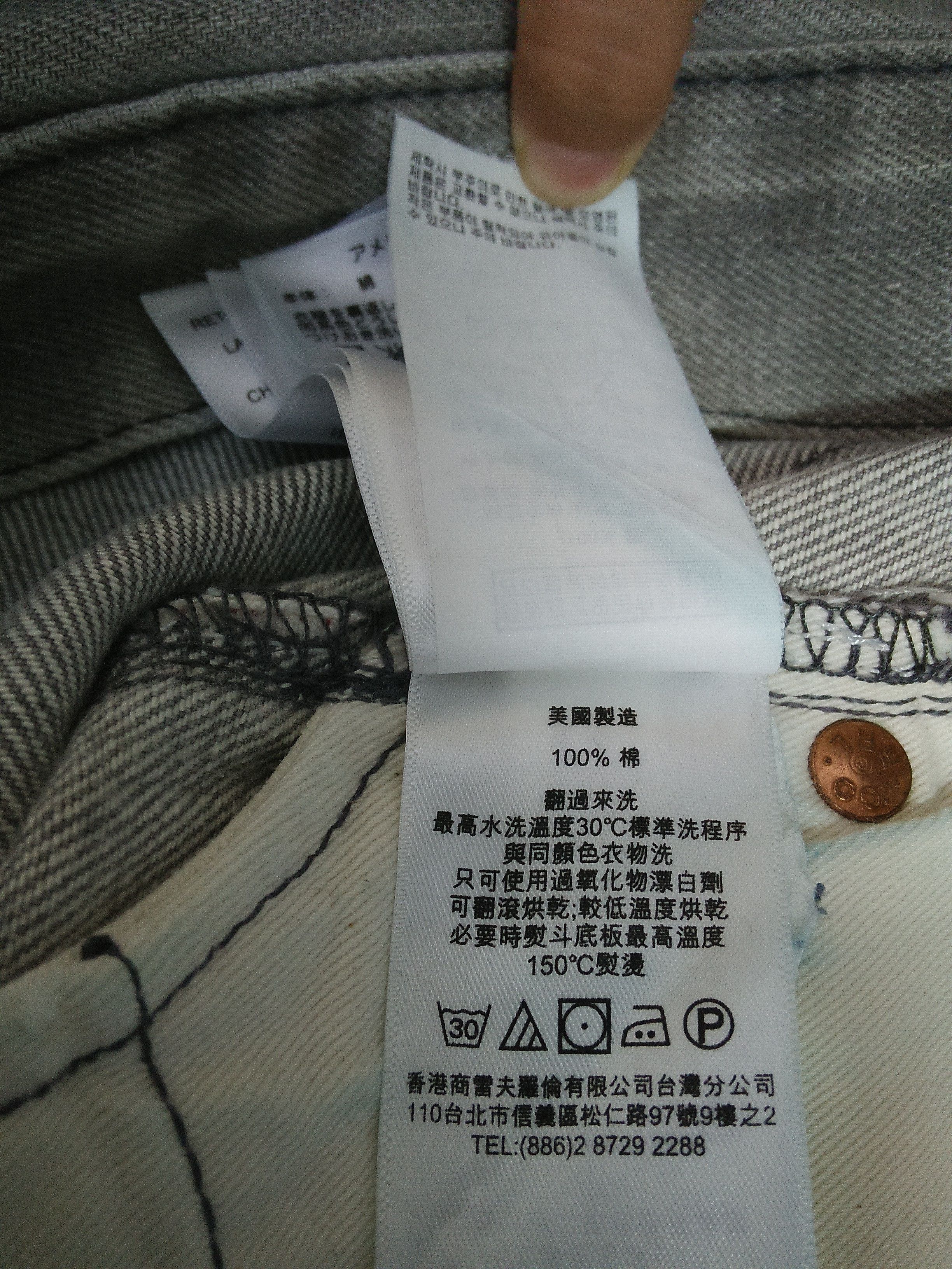 RRL Ralph Lauren RRL POLO RALPH LAUREN DOUBLE R SELVEDGE DENIM (B199) w35 Size US 35 - 14 Thumbnail