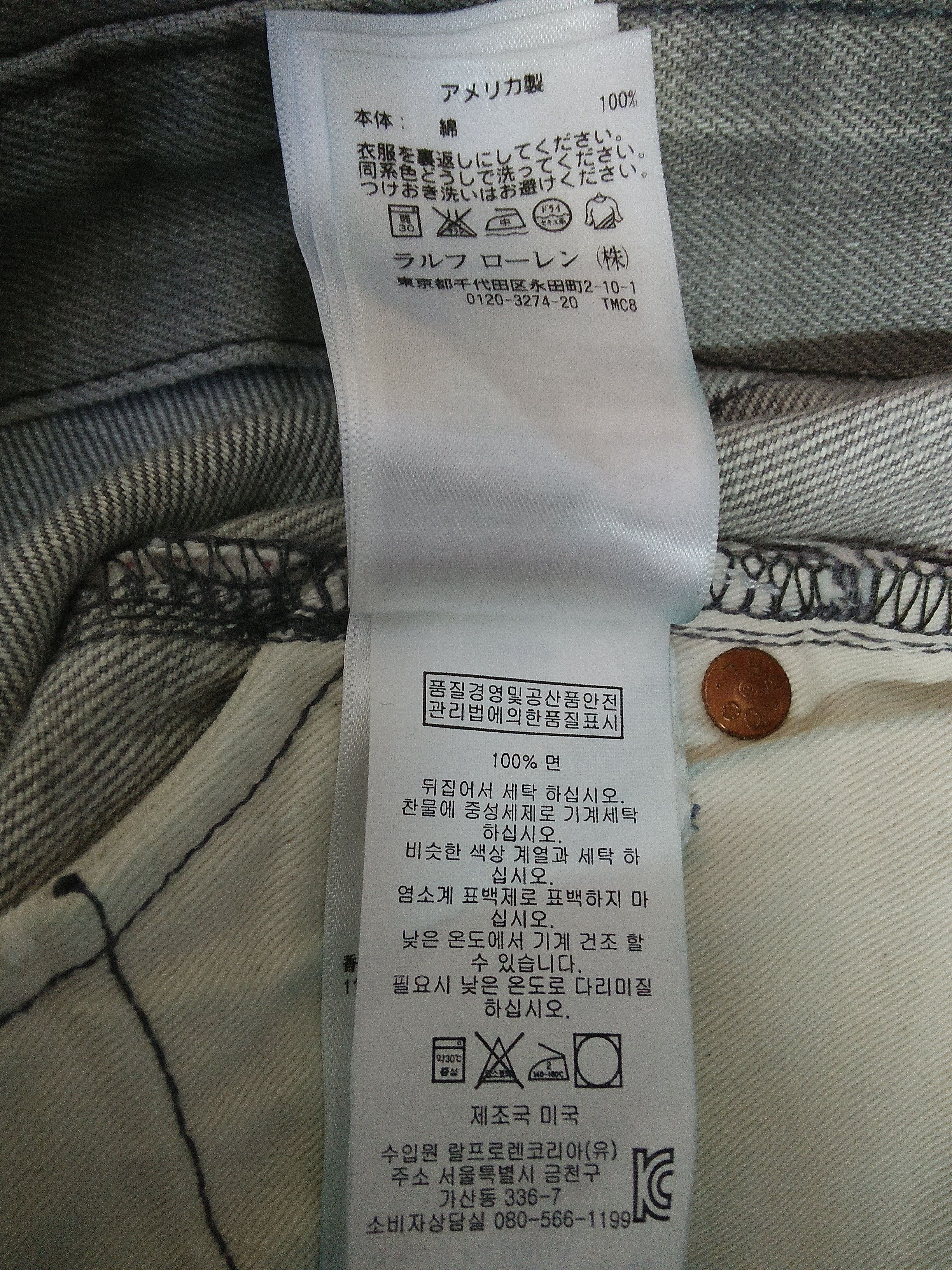 RRL Ralph Lauren RRL POLO RALPH LAUREN DOUBLE R SELVEDGE DENIM (B199) w35 Size US 35 - 13 Thumbnail