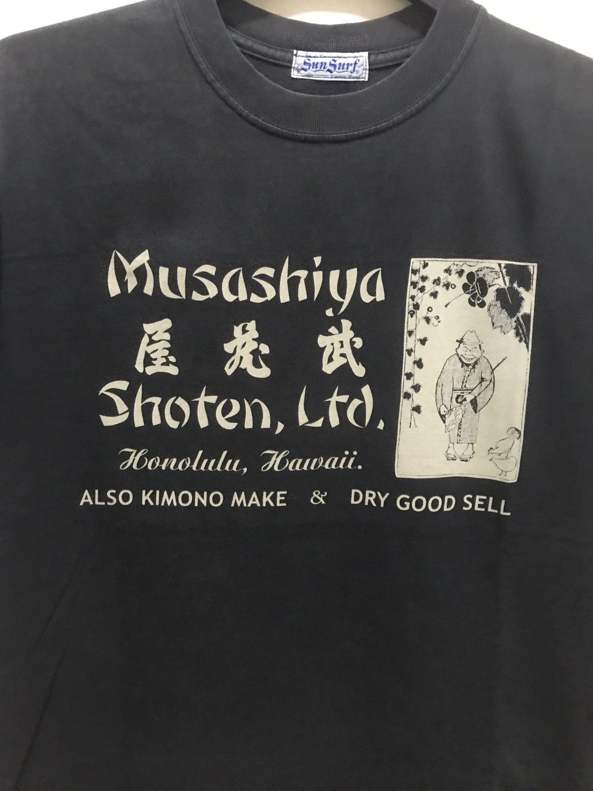 Sun Surf × Toyo Enterprises SUNSURF BY TOYO ENTERPRISE JAPANESE BRAND RARE Size US M / EU 48-50 / 2 - 3 Thumbnail