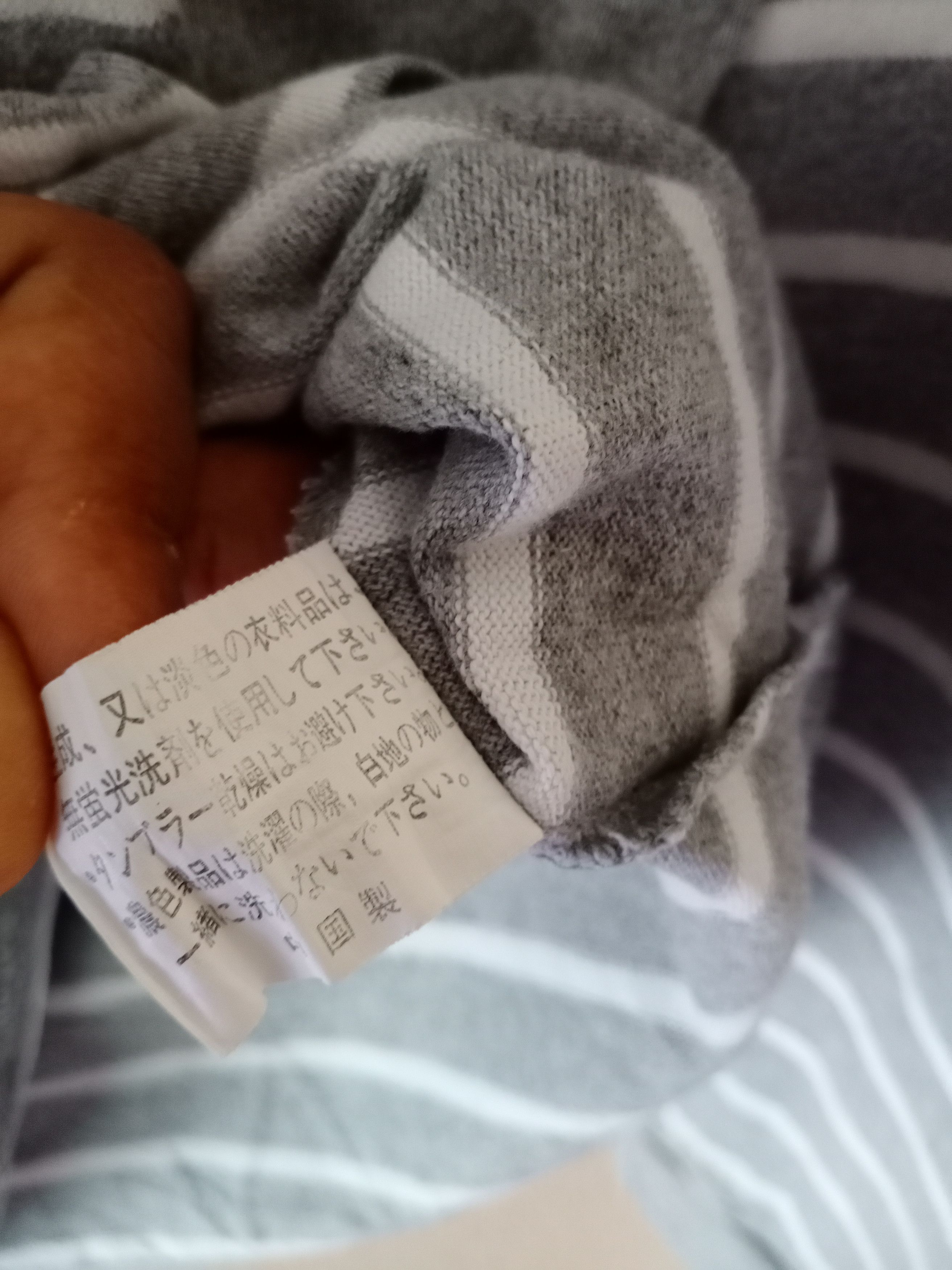 Issey Miyake × Japanese Brand × Yohji Yamamoto Vtg IY Basics Stripe Sweatshirt inspired by yohji yamamoto Size US L / EU 52-54 / 3 - 4 Thumbnail