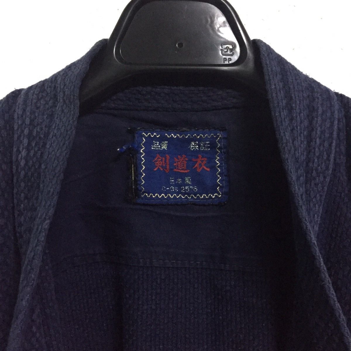 Indigo Inspired by Visvim Kapital Indigo Dyed Sashiko Design Kimono Size US M / EU 48-50 / 2 - 8 Thumbnail
