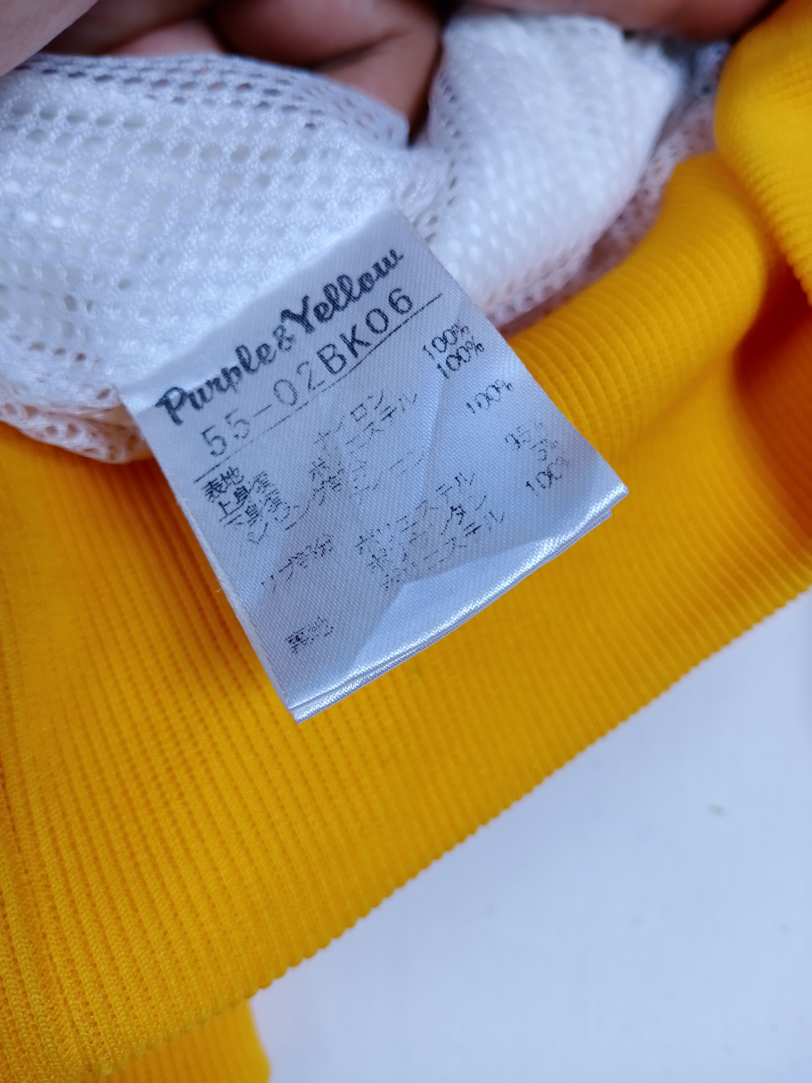 Japanese Brand × Vintage Vtg Purple & Yellow Japanese Designer Hoodie Light Jacket Size US L / EU 52-54 / 3 - 7 Thumbnail