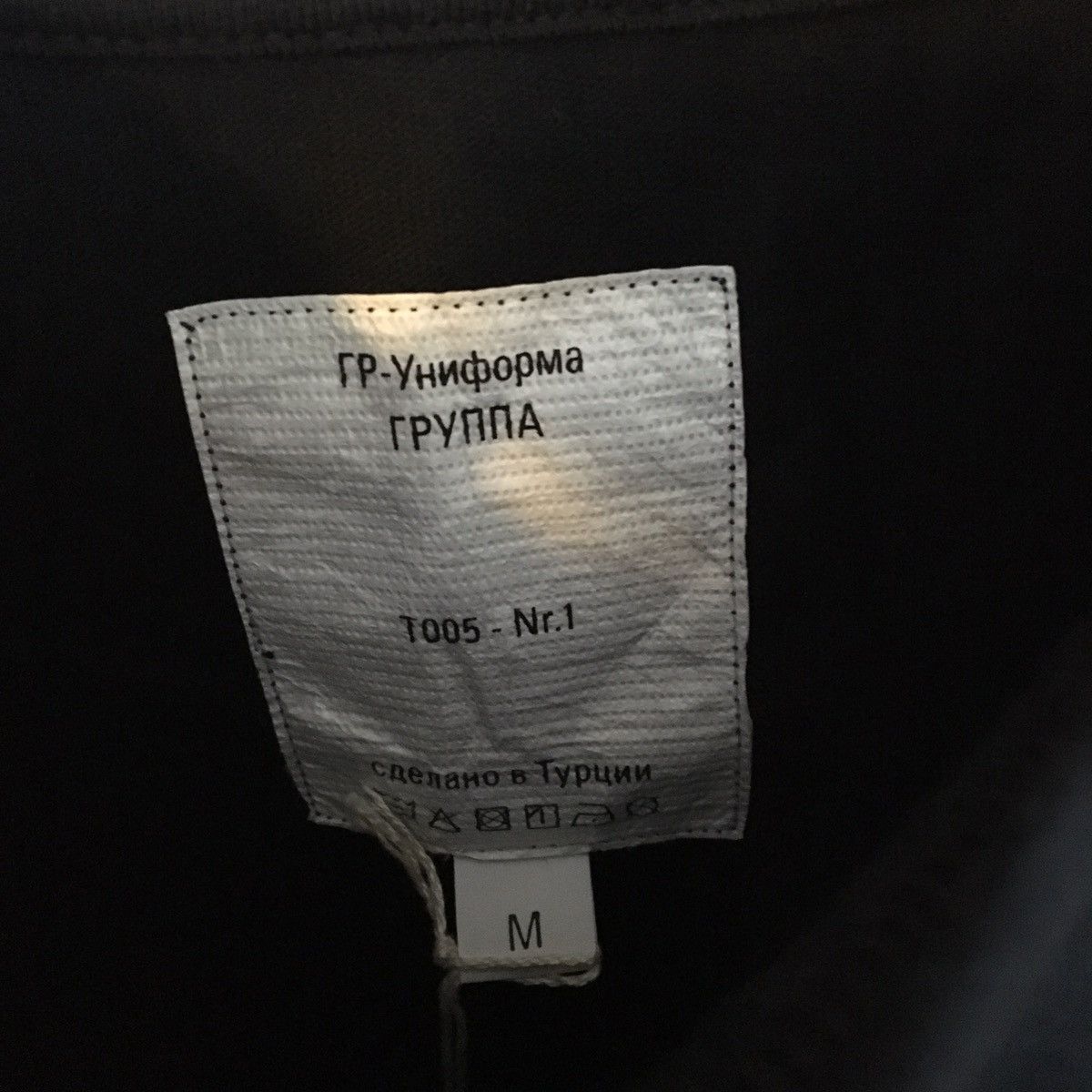GR-Uniforma × Gosha Rubchinskiy GR-Uniforma Sleeveless Tee with Printed Logo Jersey Cotton Size US M / EU 48-50 / 2 - 2 Thumbnail