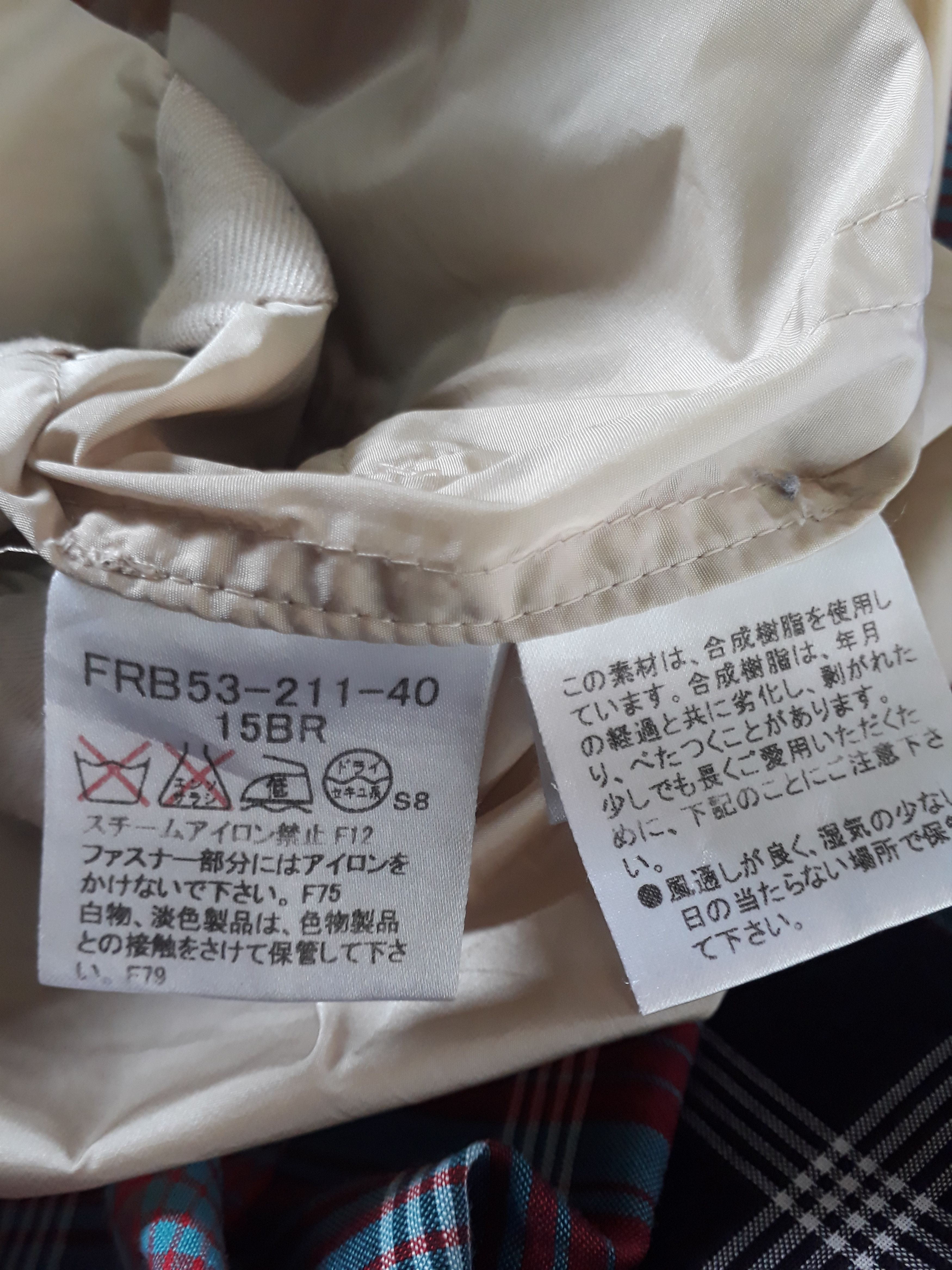 Burberry Burberry nylon windbreaker Size US M / EU 48-50 / 2 - 11 Thumbnail
