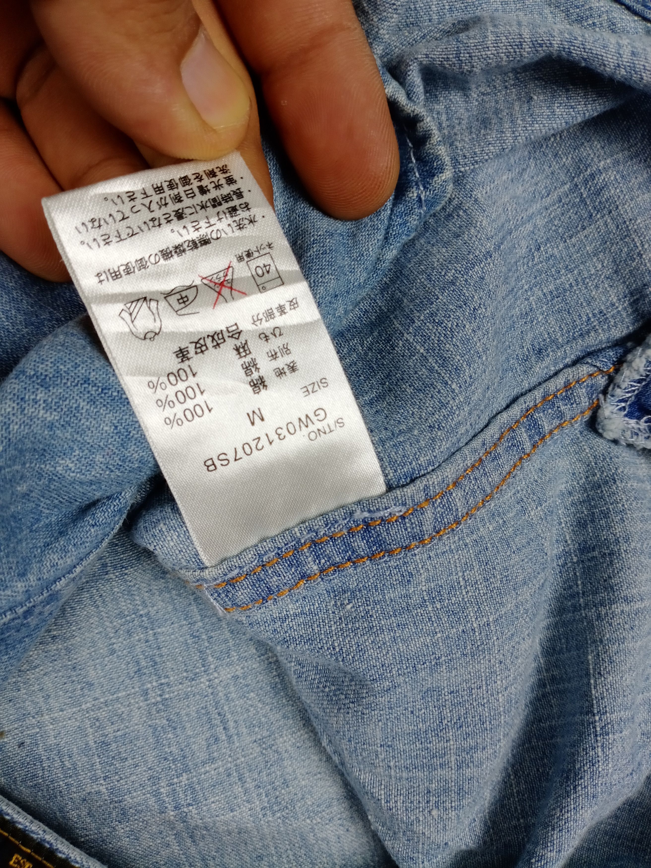 Global Work × Japanese Brand × Vintage Vintage Global Work Hoodie Western Cowboy T-shirt Size US M / EU 48-50 / 2 - 4 Thumbnail