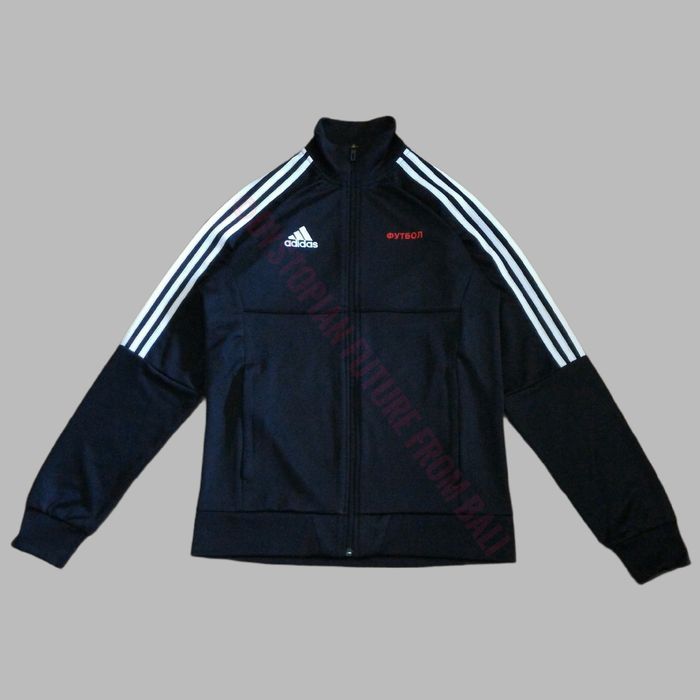 Adidas Adidas x Gosha Rubchinskiy Football Track Jacket | Grailed