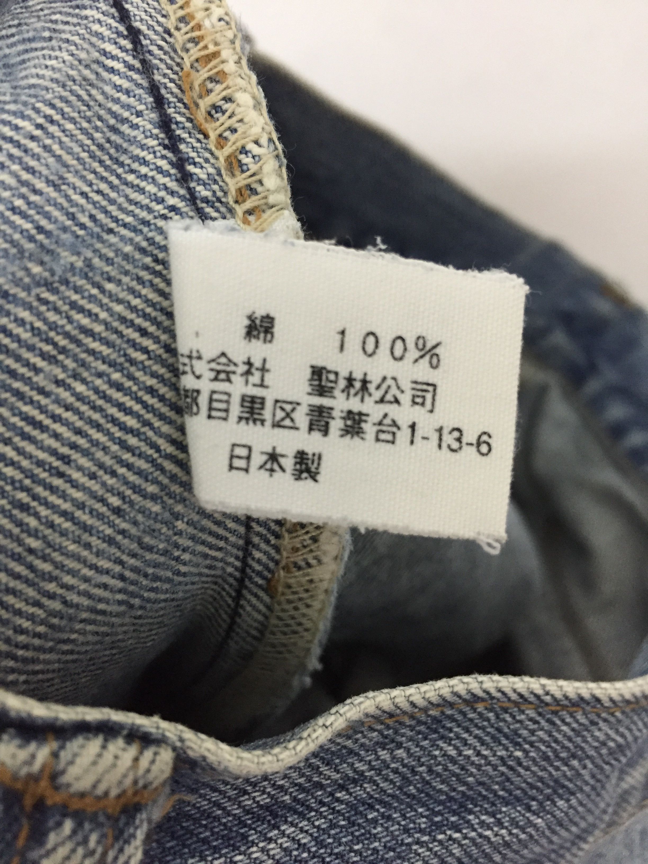 Blue Blue Japan velcro straps Back pocket Wash denim Size US 29 - 13 Thumbnail