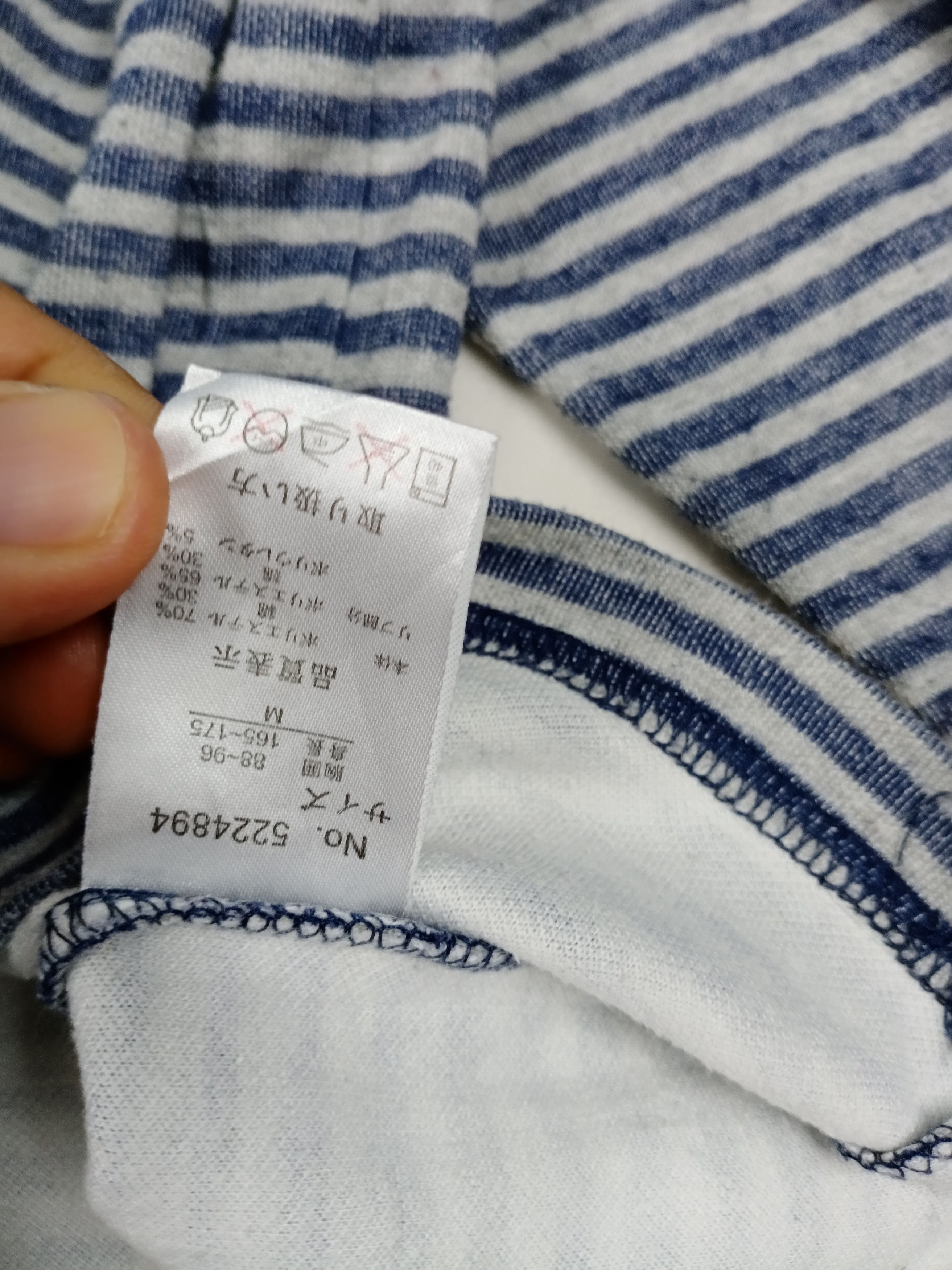 Anime × Cartoon Network × One Piece Vintage One Piece Big Logo Luffy Striped Sweatshirt Size US L / EU 52-54 / 3 - 2 Thumbnail